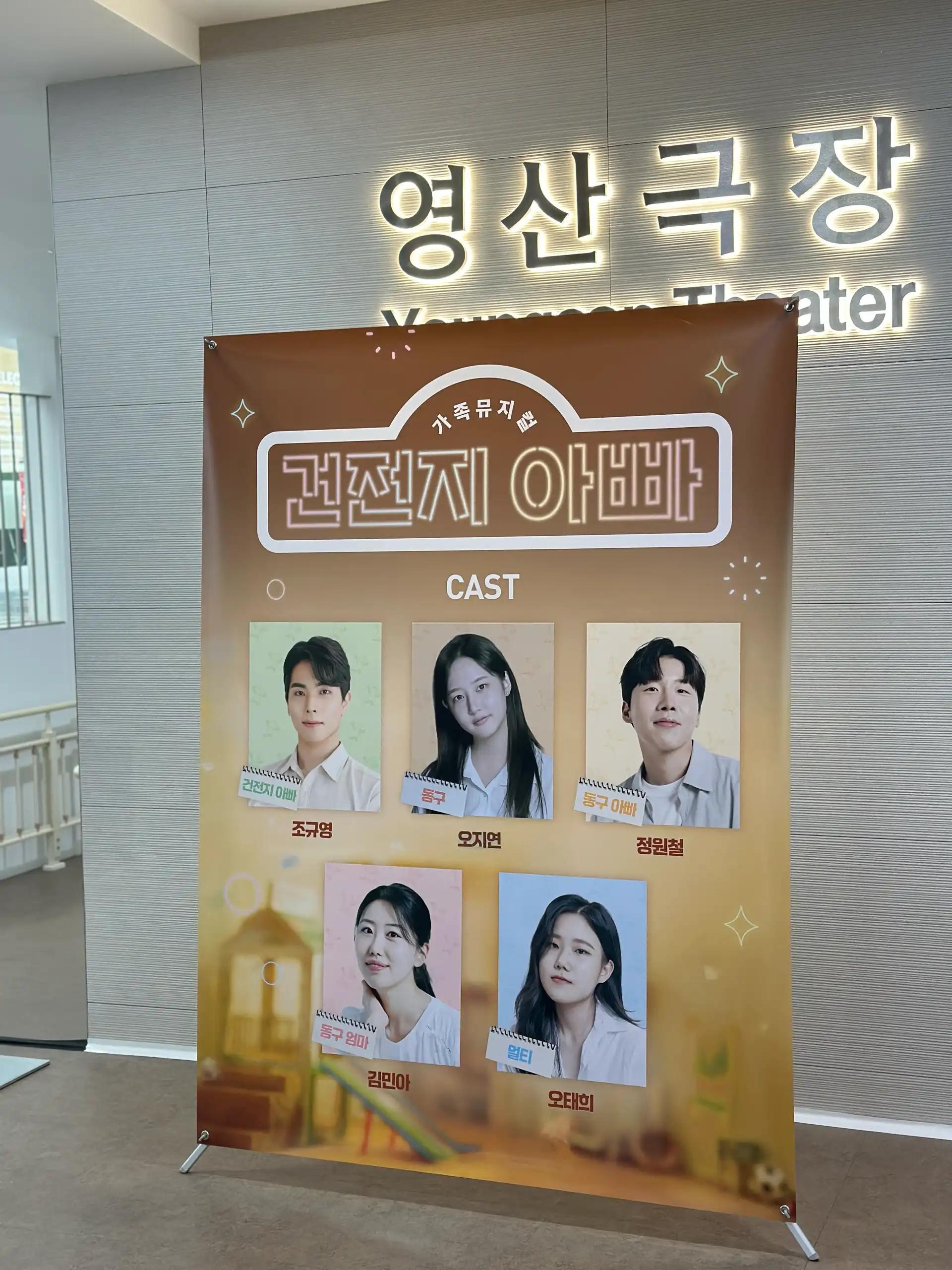 크루톡 이미지 1