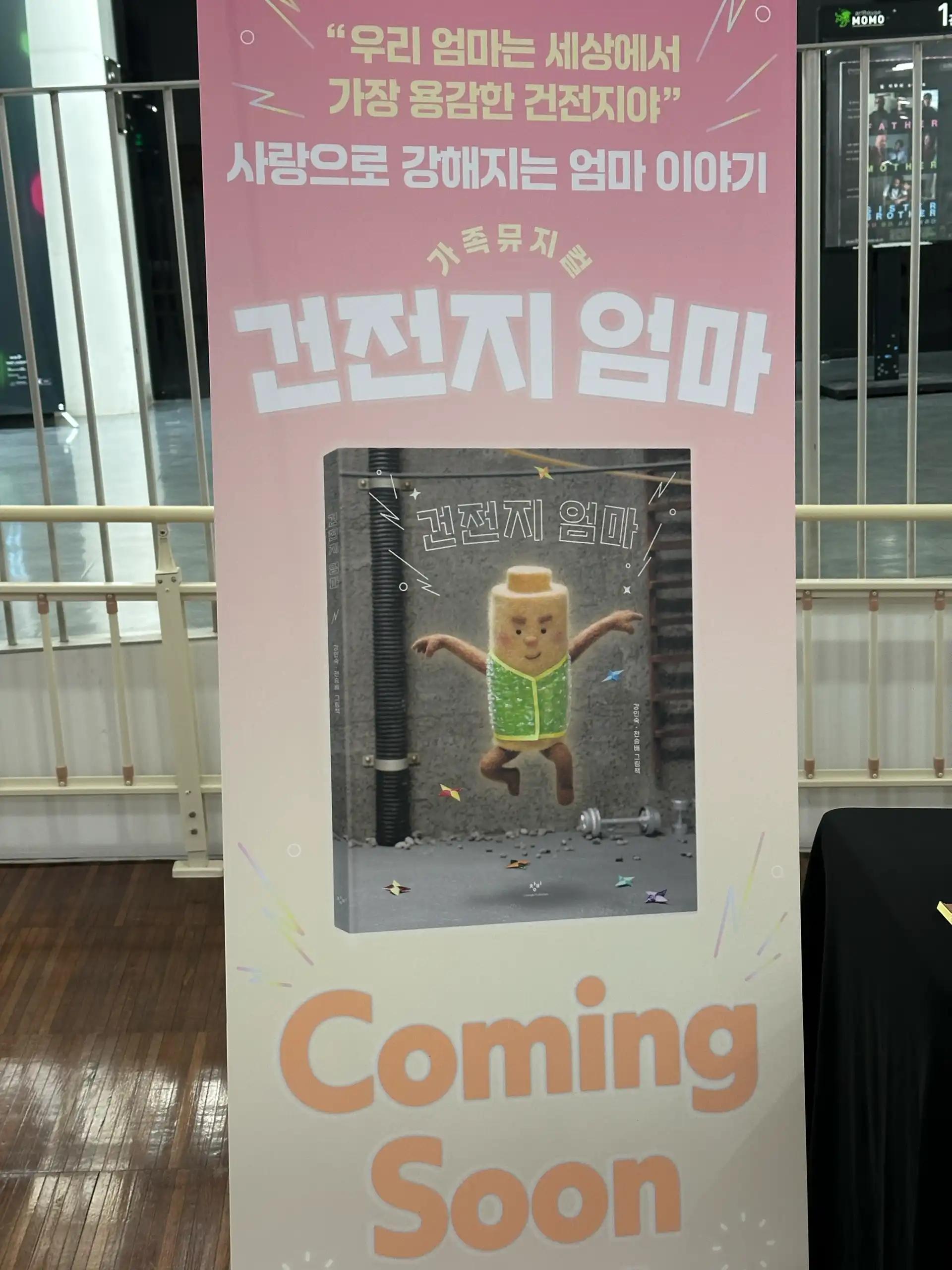 크루톡 이미지 3