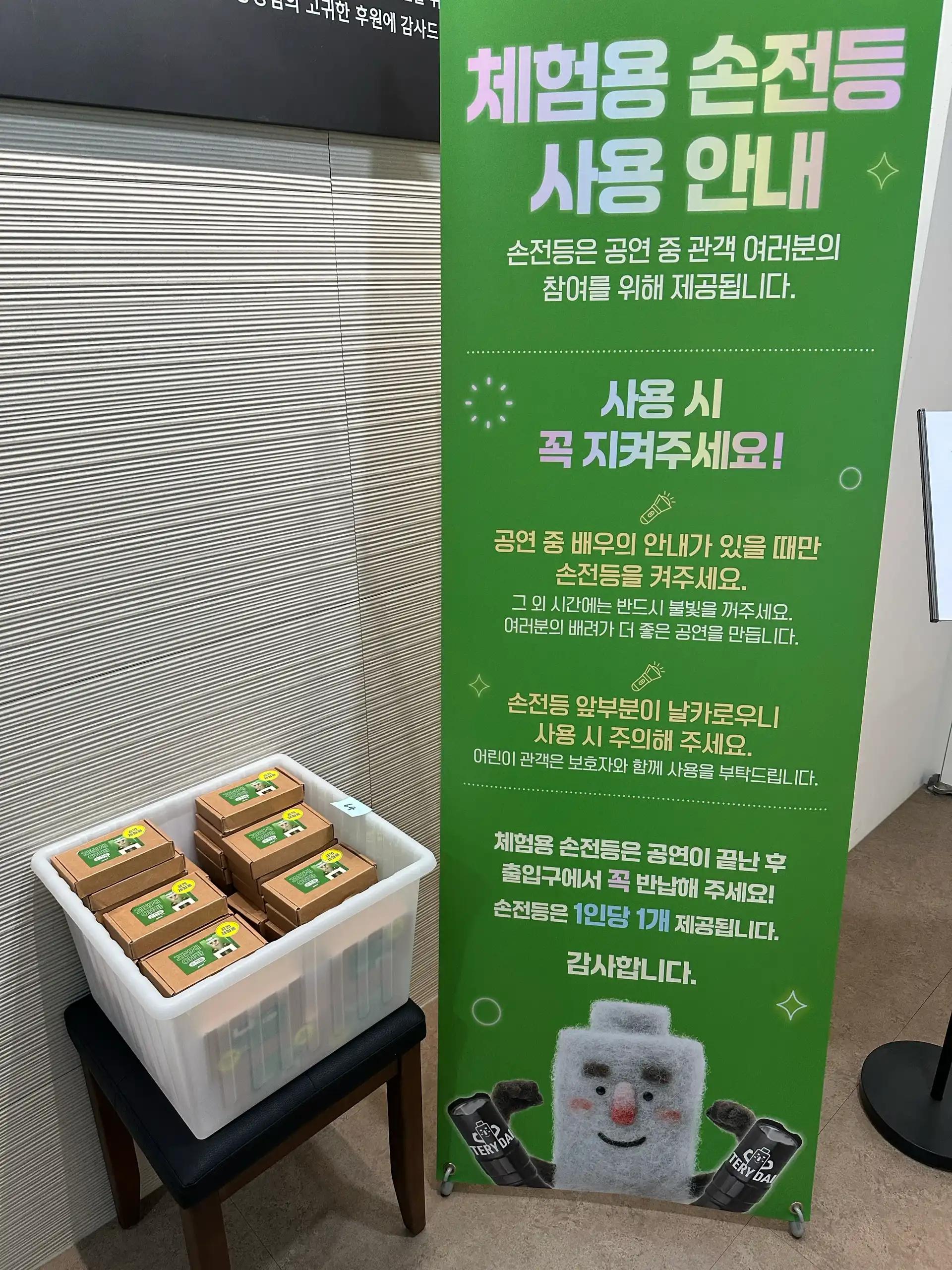 크루톡 이미지 4