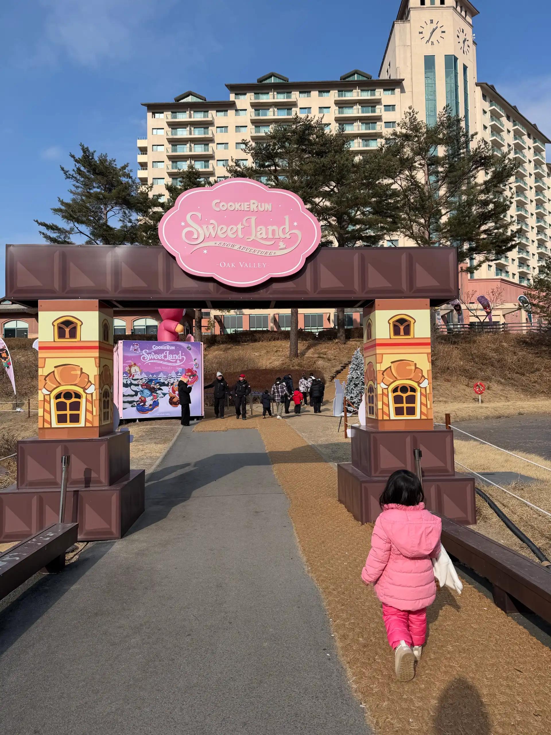 크루톡 이미지 2