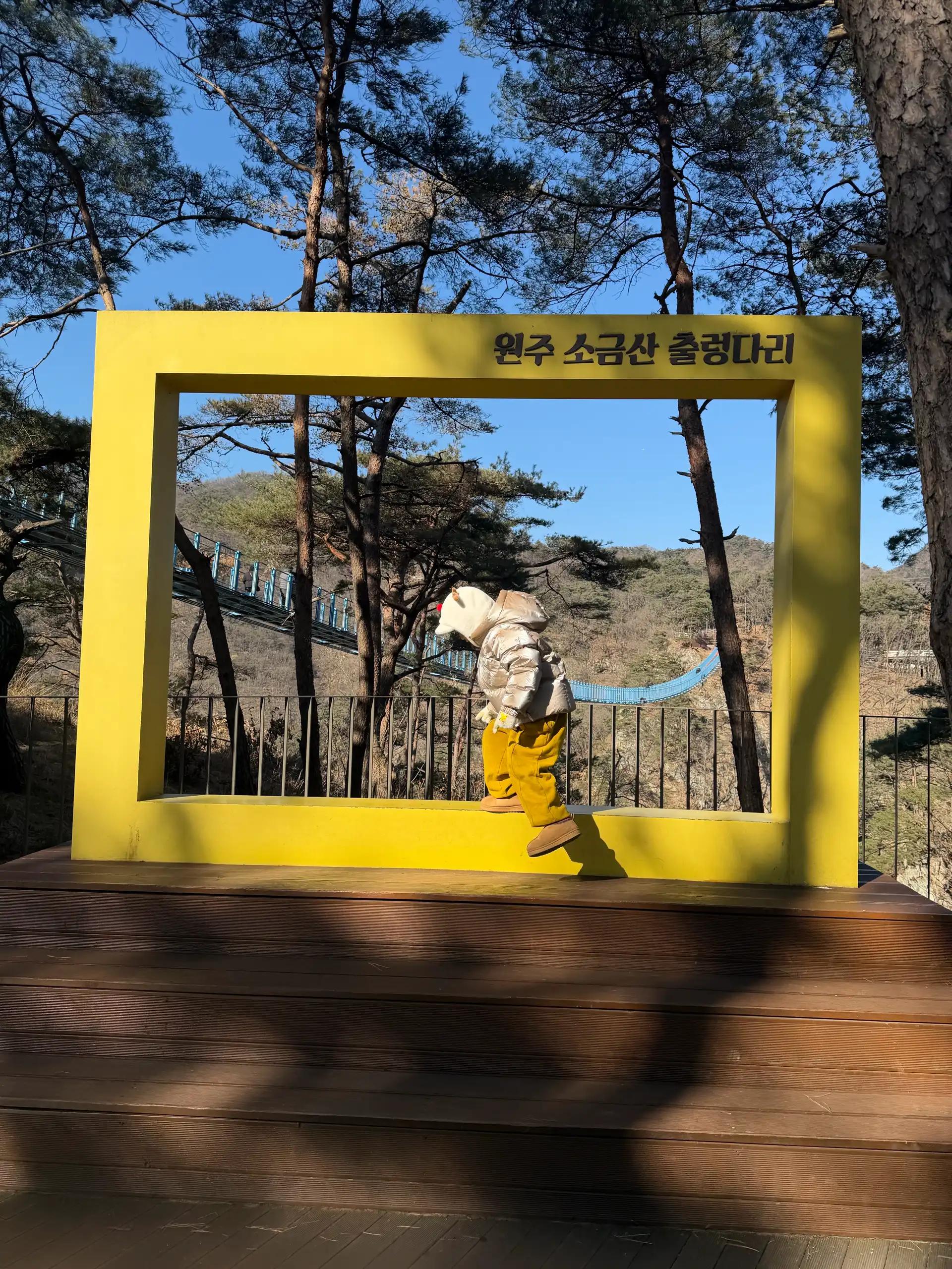 크루톡 이미지 2