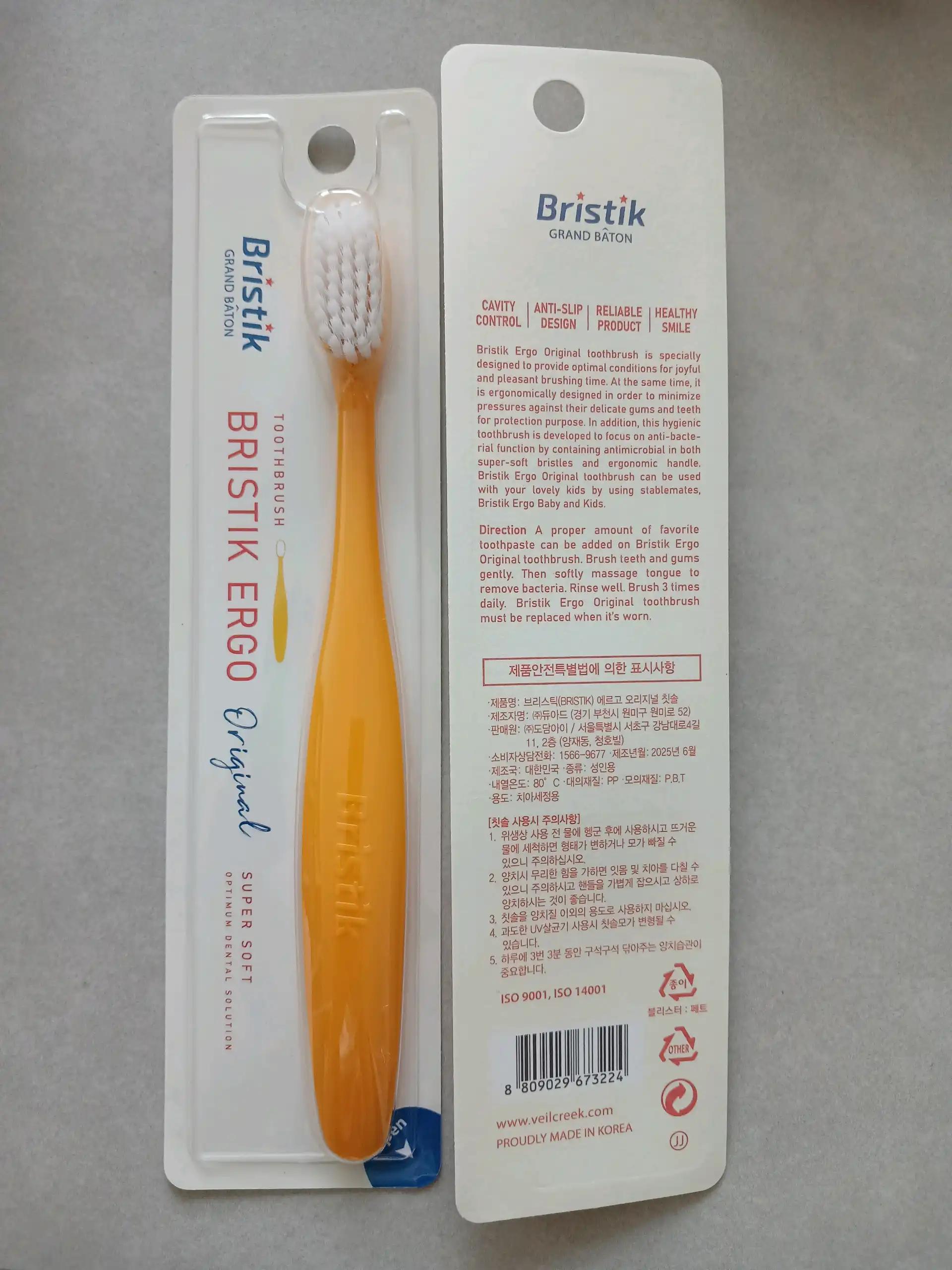 크루톡 이미지 4