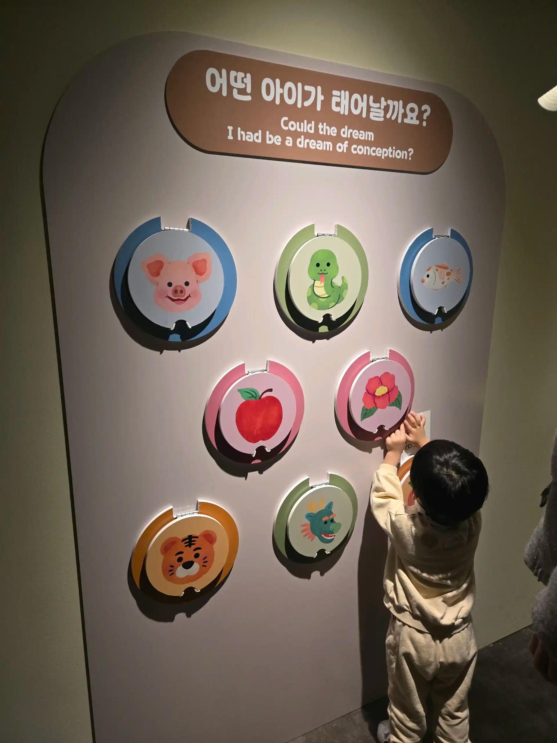 크루톡 이미지 2