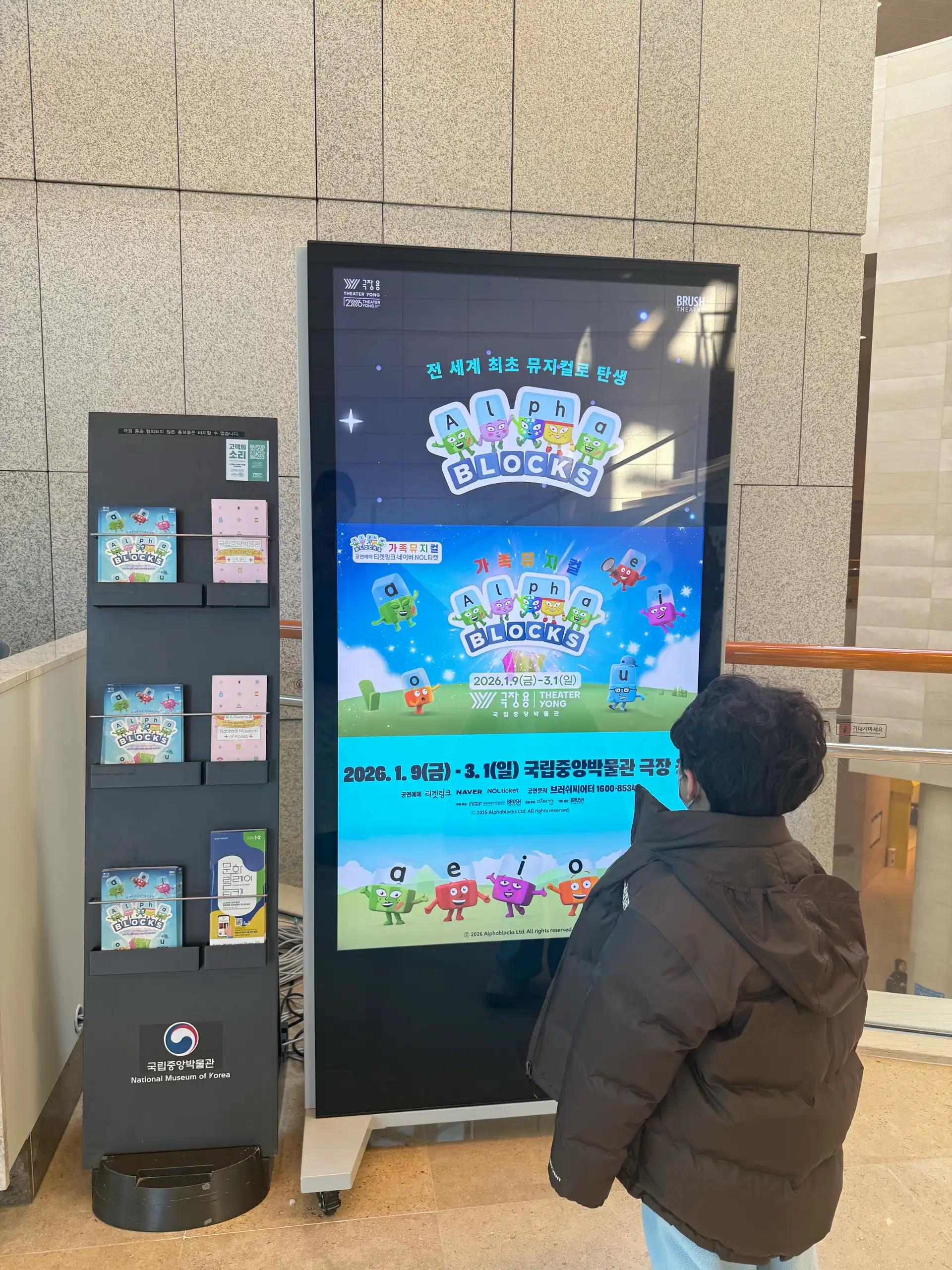 크루톡 이미지 4