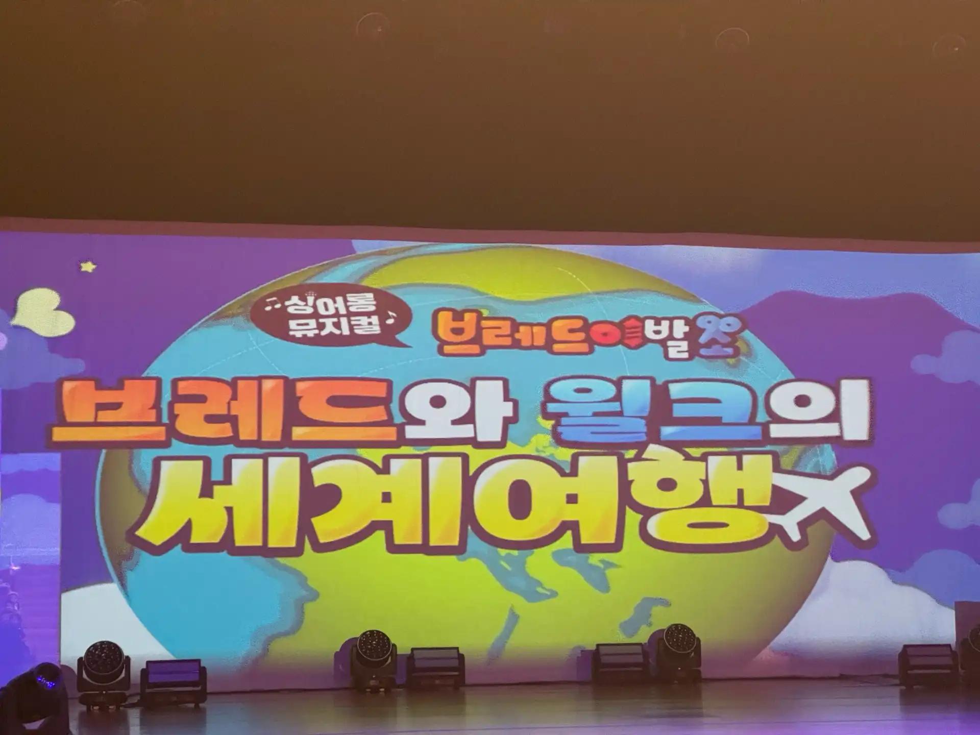 크루톡 이미지 2