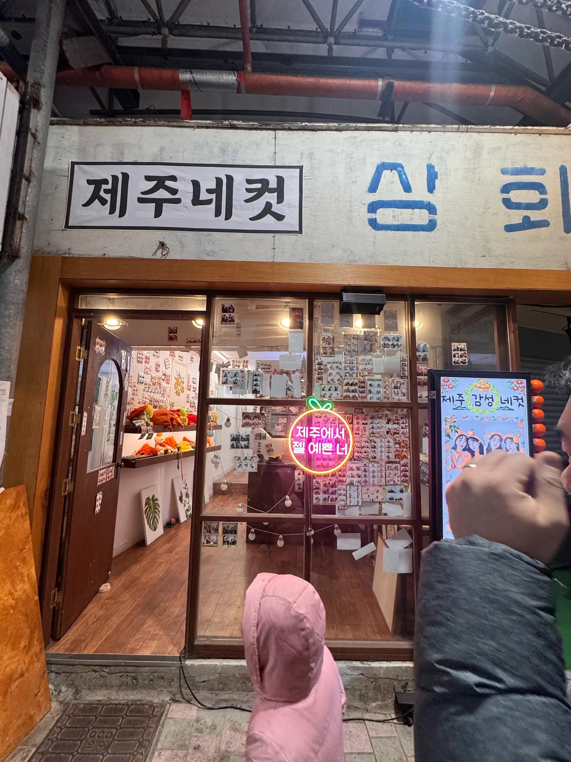 크루톡 이미지 1