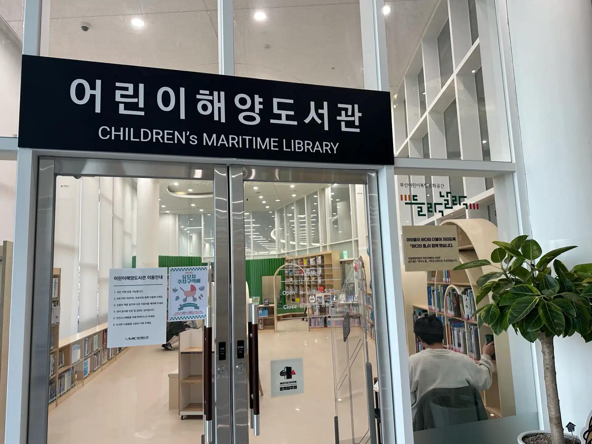 크루톡 이미지 2