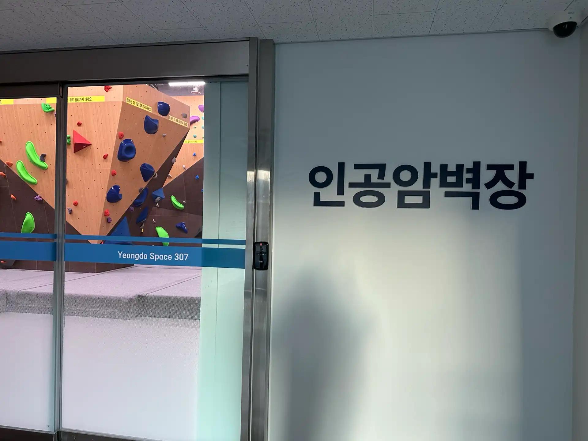 크루톡 이미지 1