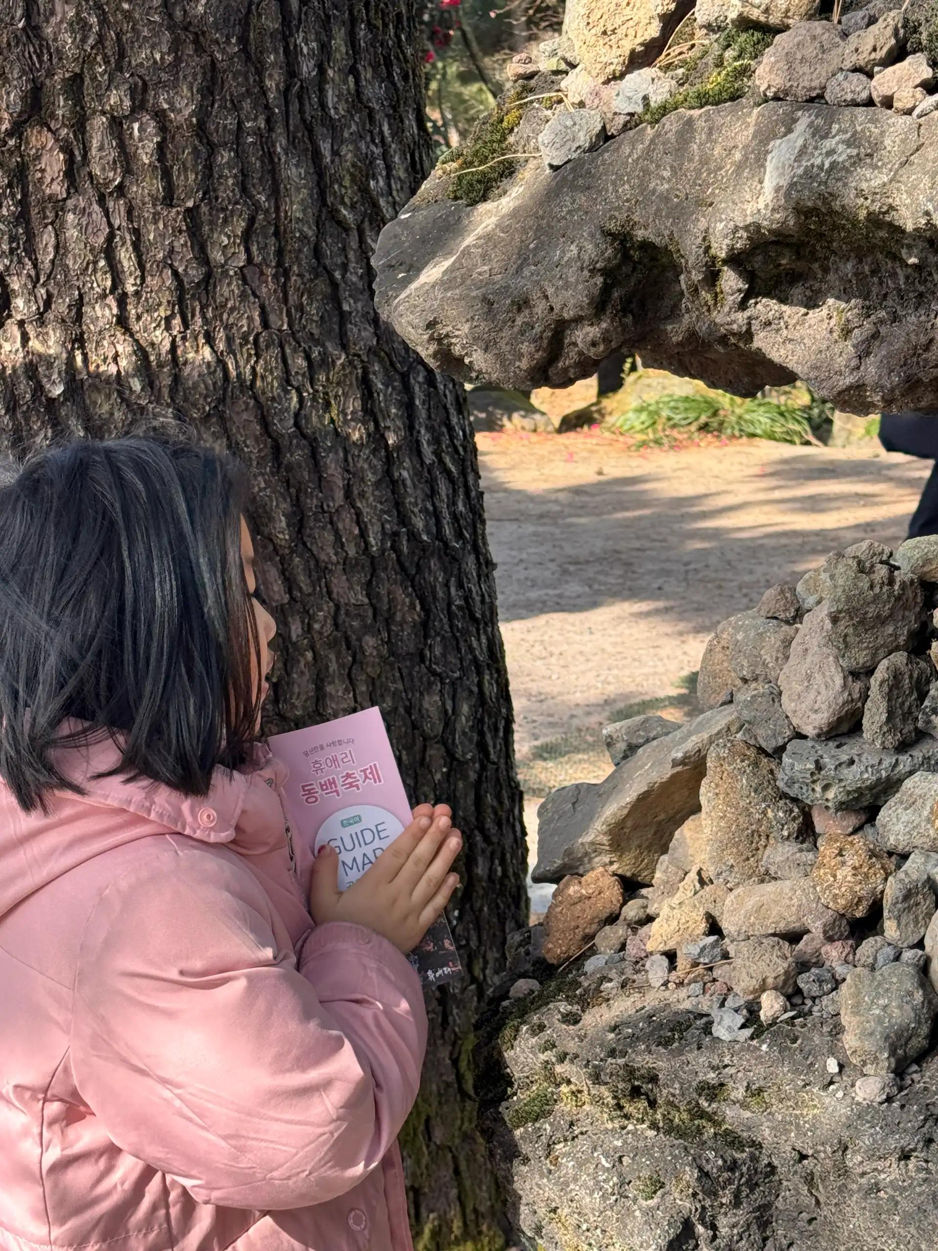 크루톡 이미지 2