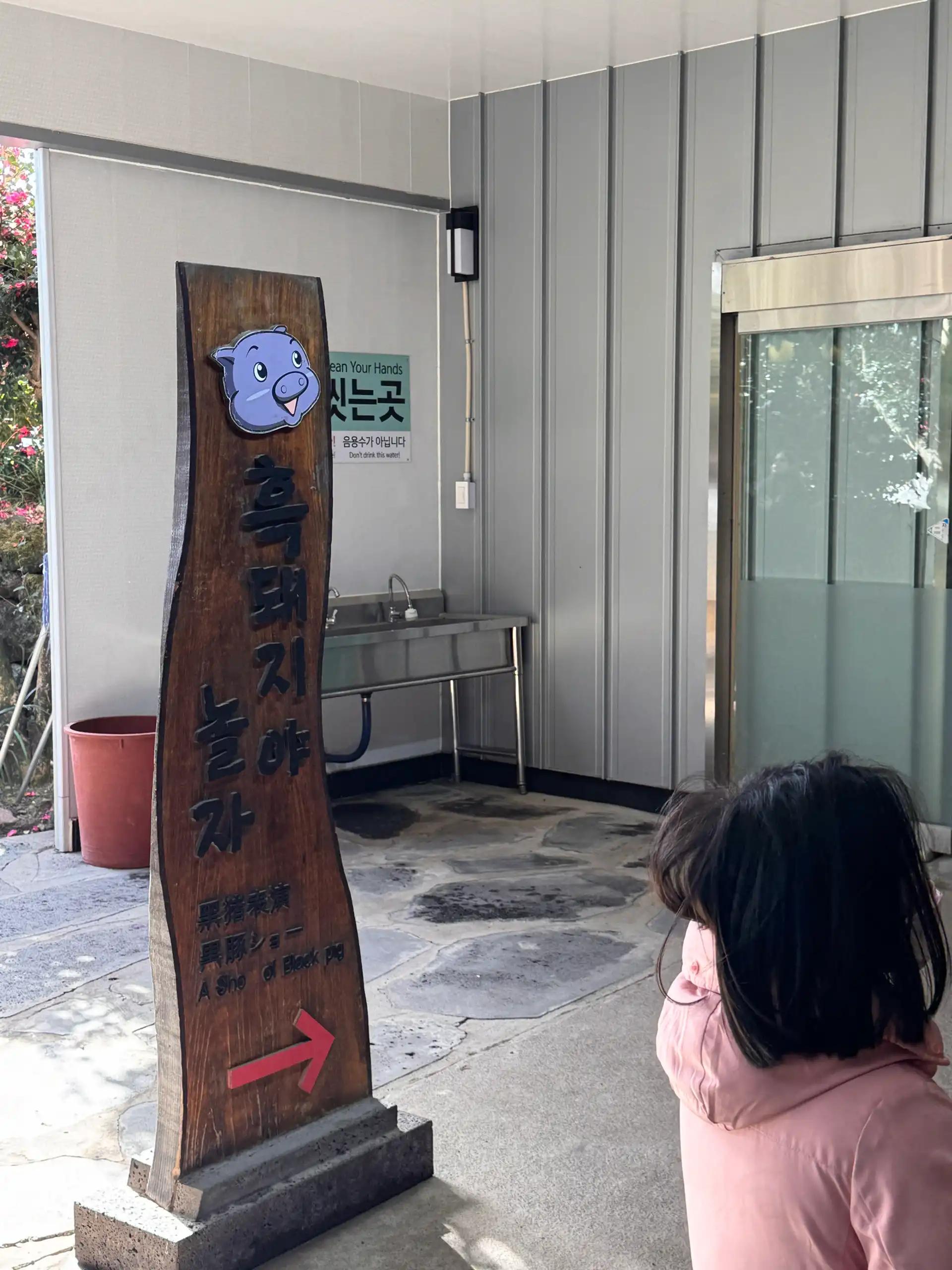 크루톡 이미지 5