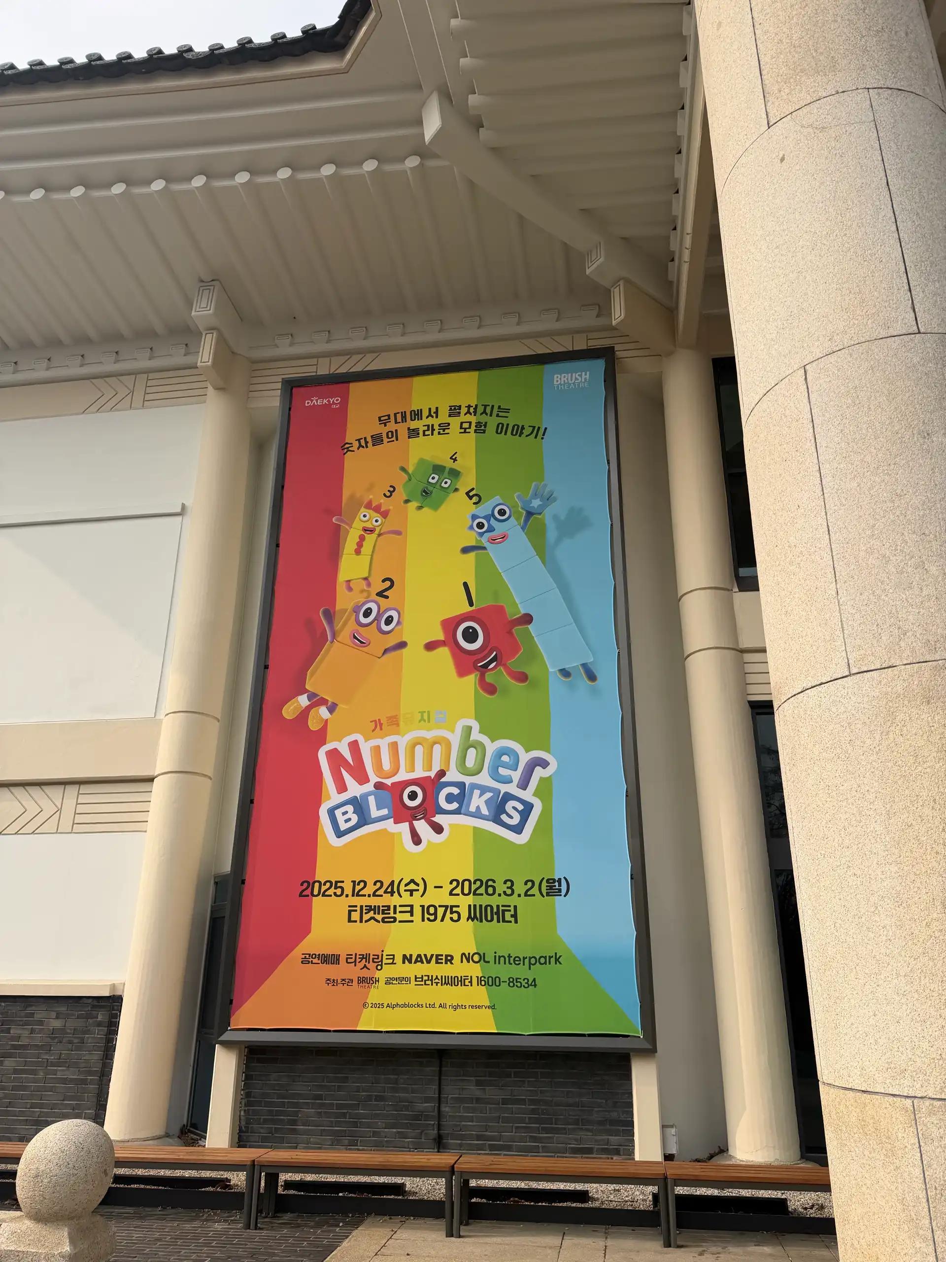 크루톡 이미지 4