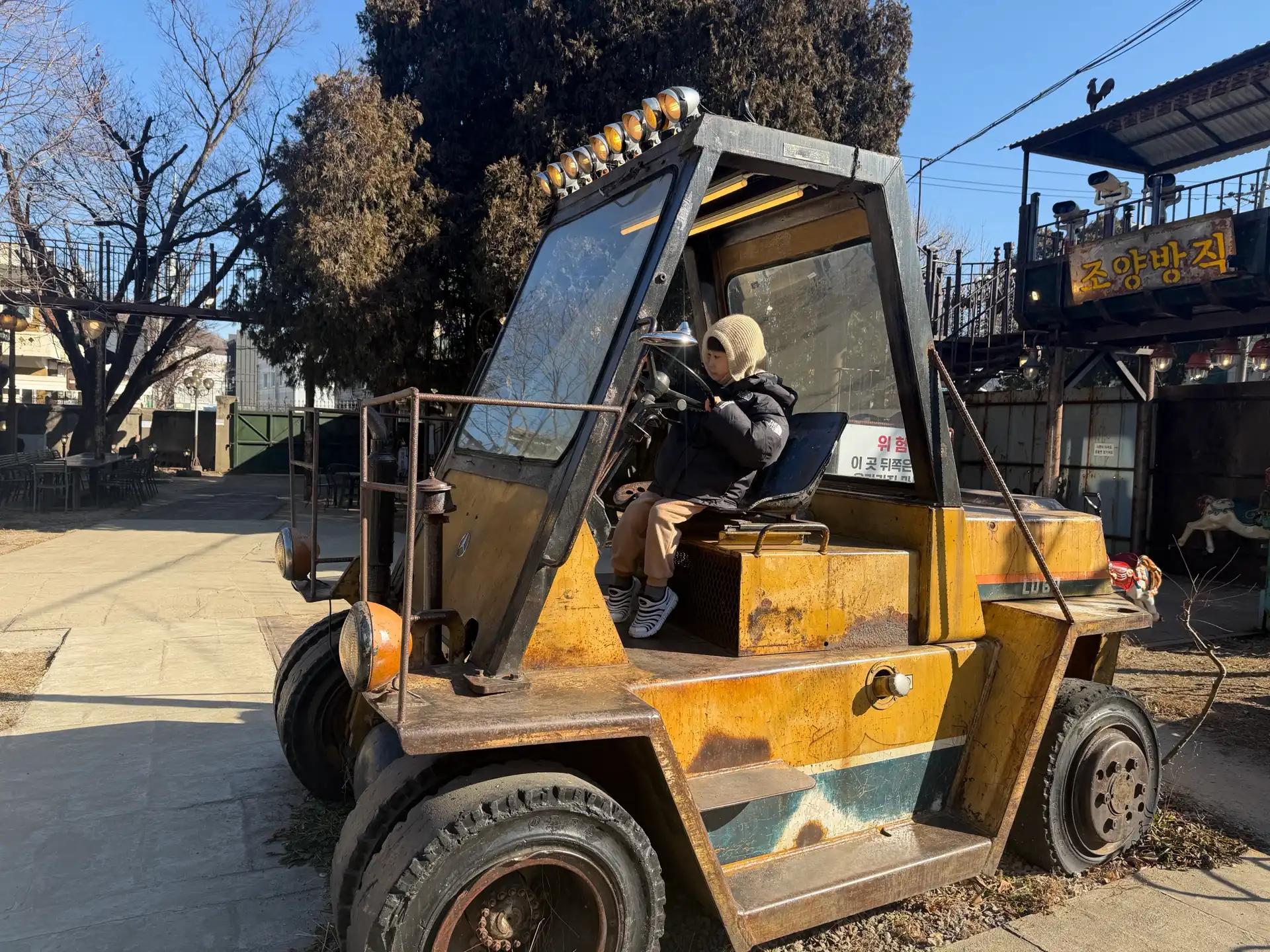 크루톡 이미지 12