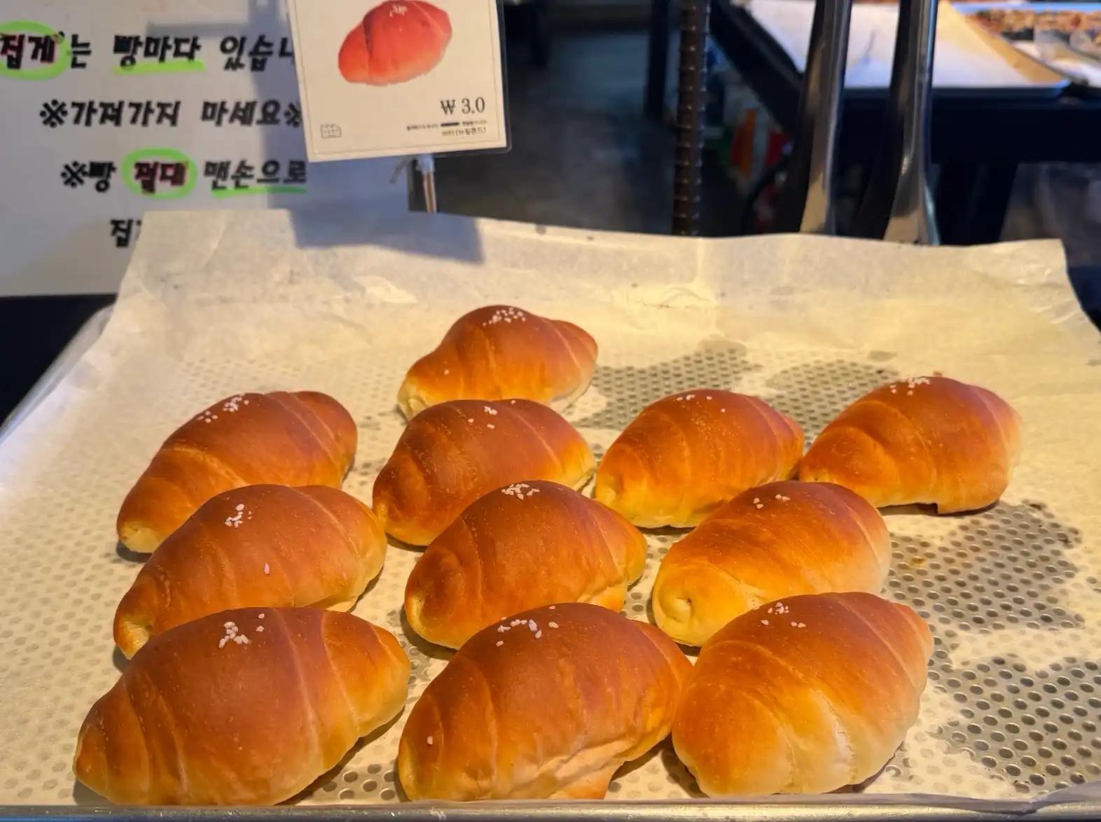 크루톡 이미지 4