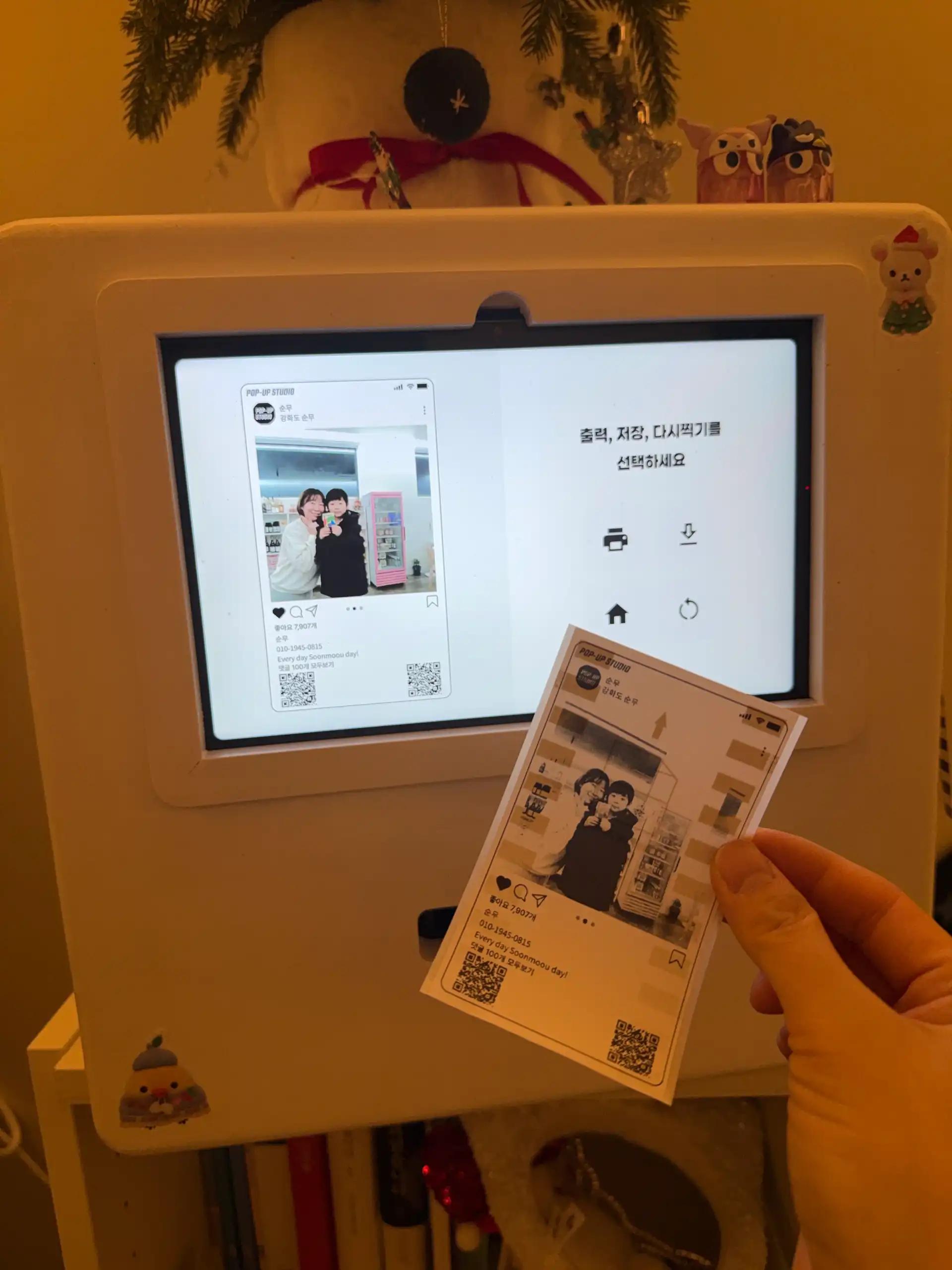 크루톡 이미지 15