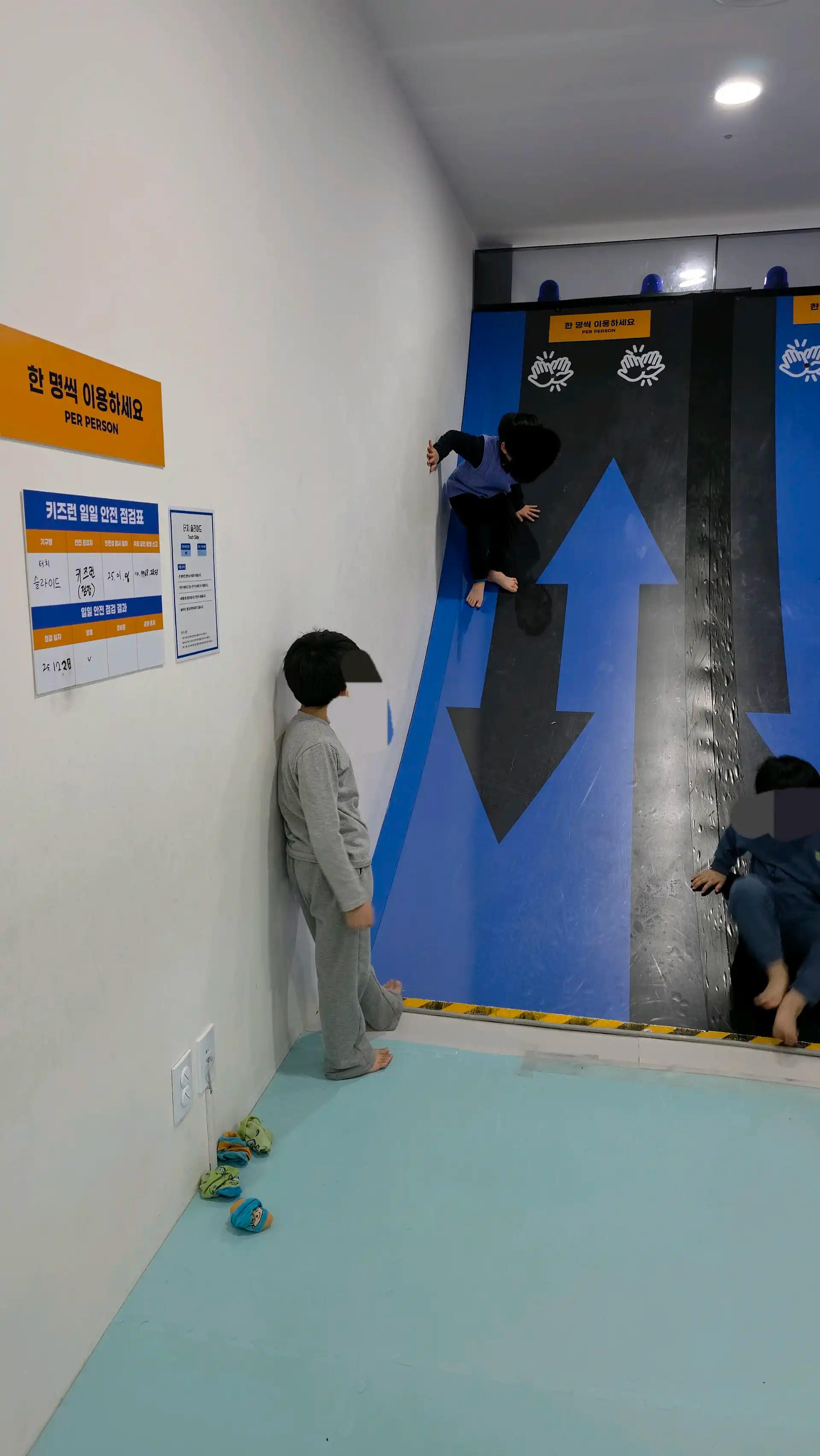 크루톡 이미지 3