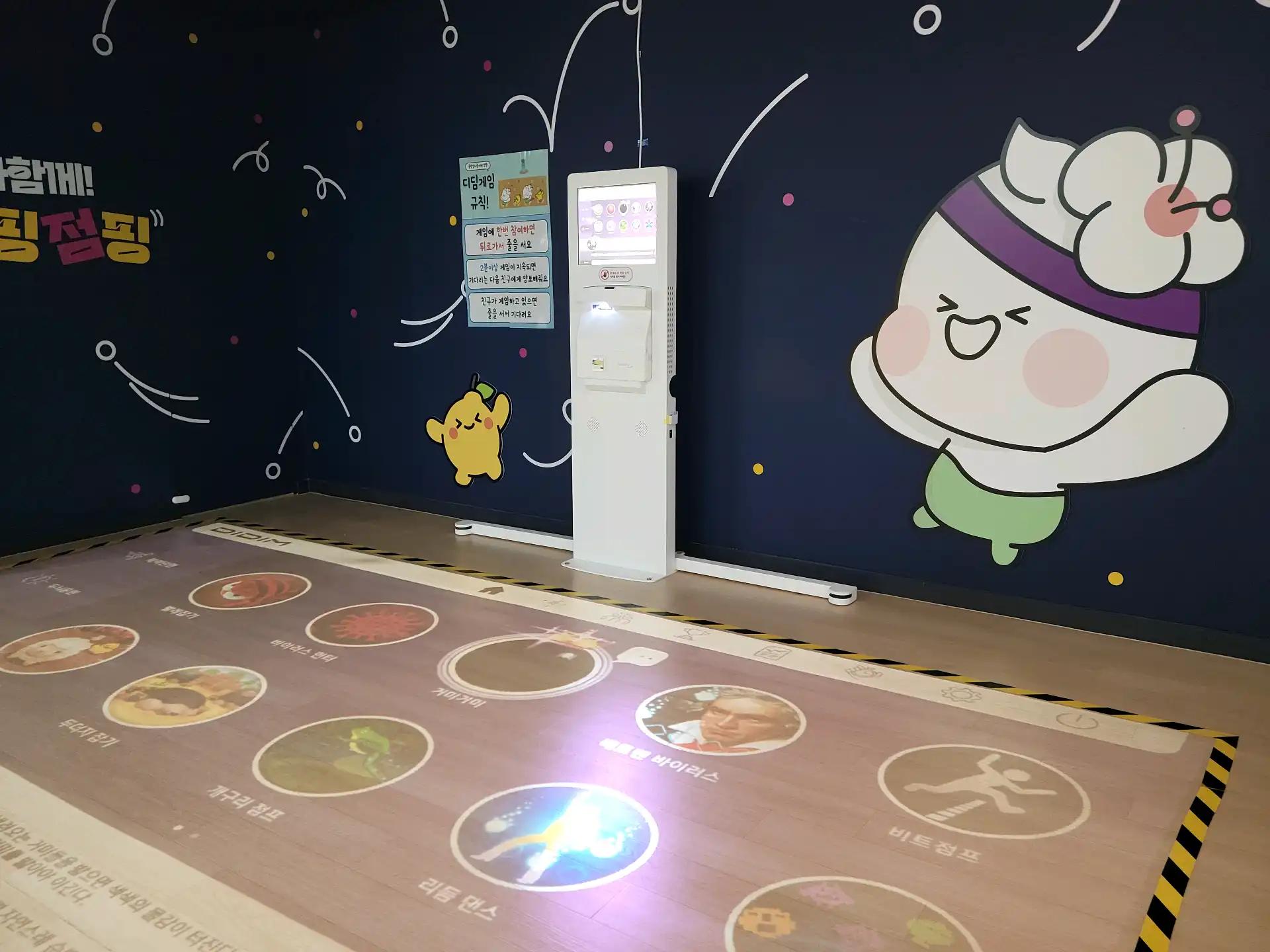 크루톡 이미지 5