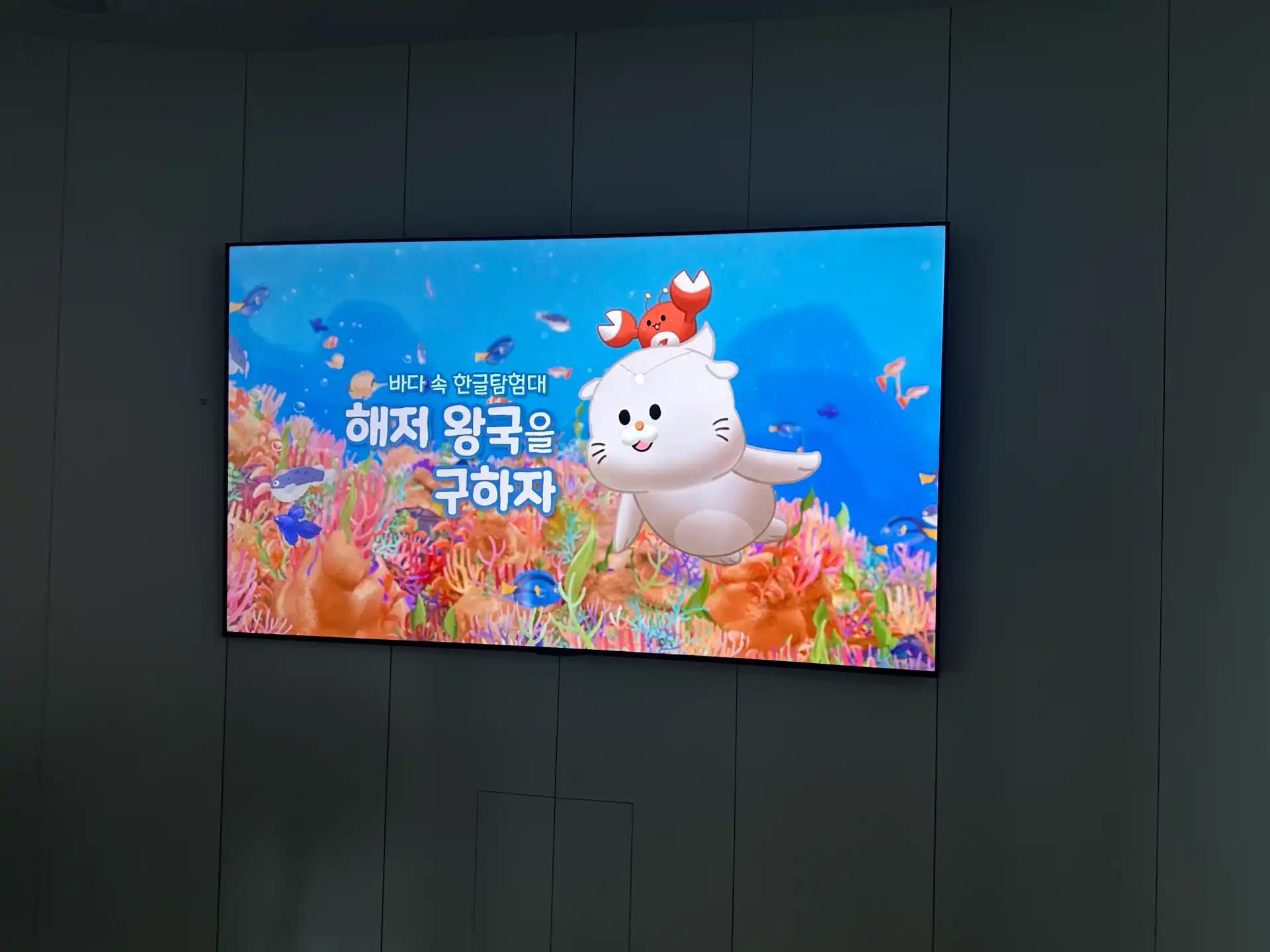 크루톡 이미지 6