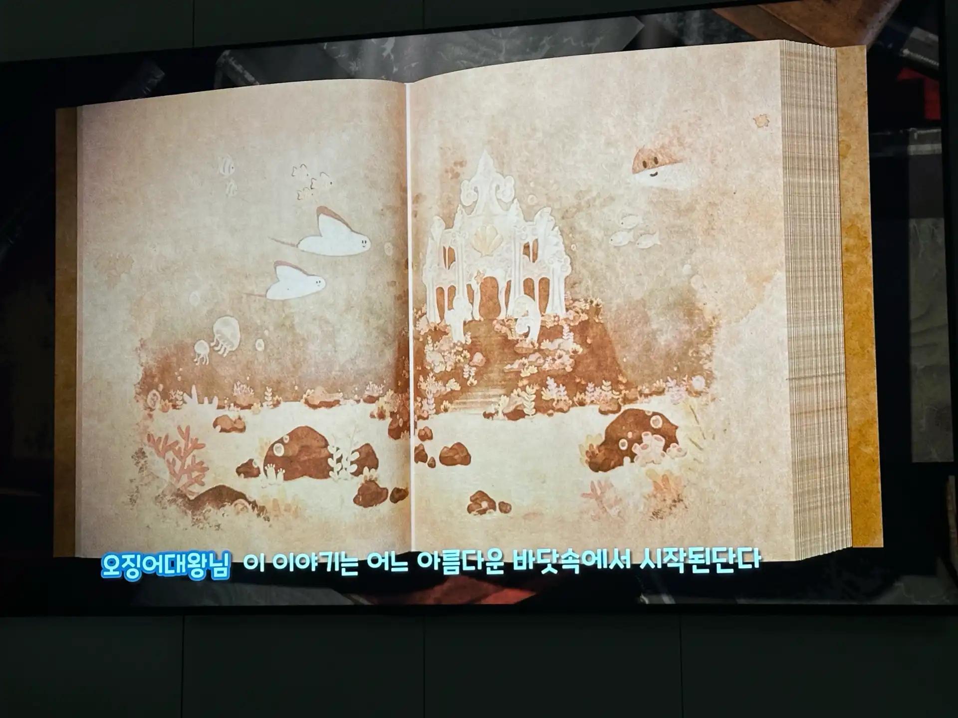 크루톡 이미지 7