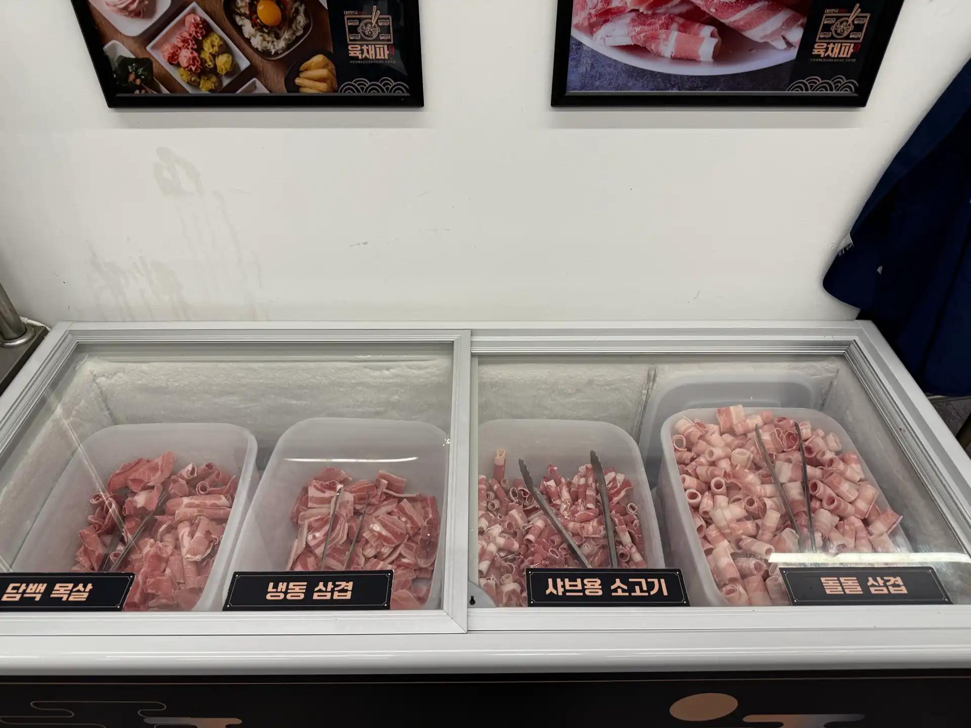 크루톡 이미지 3