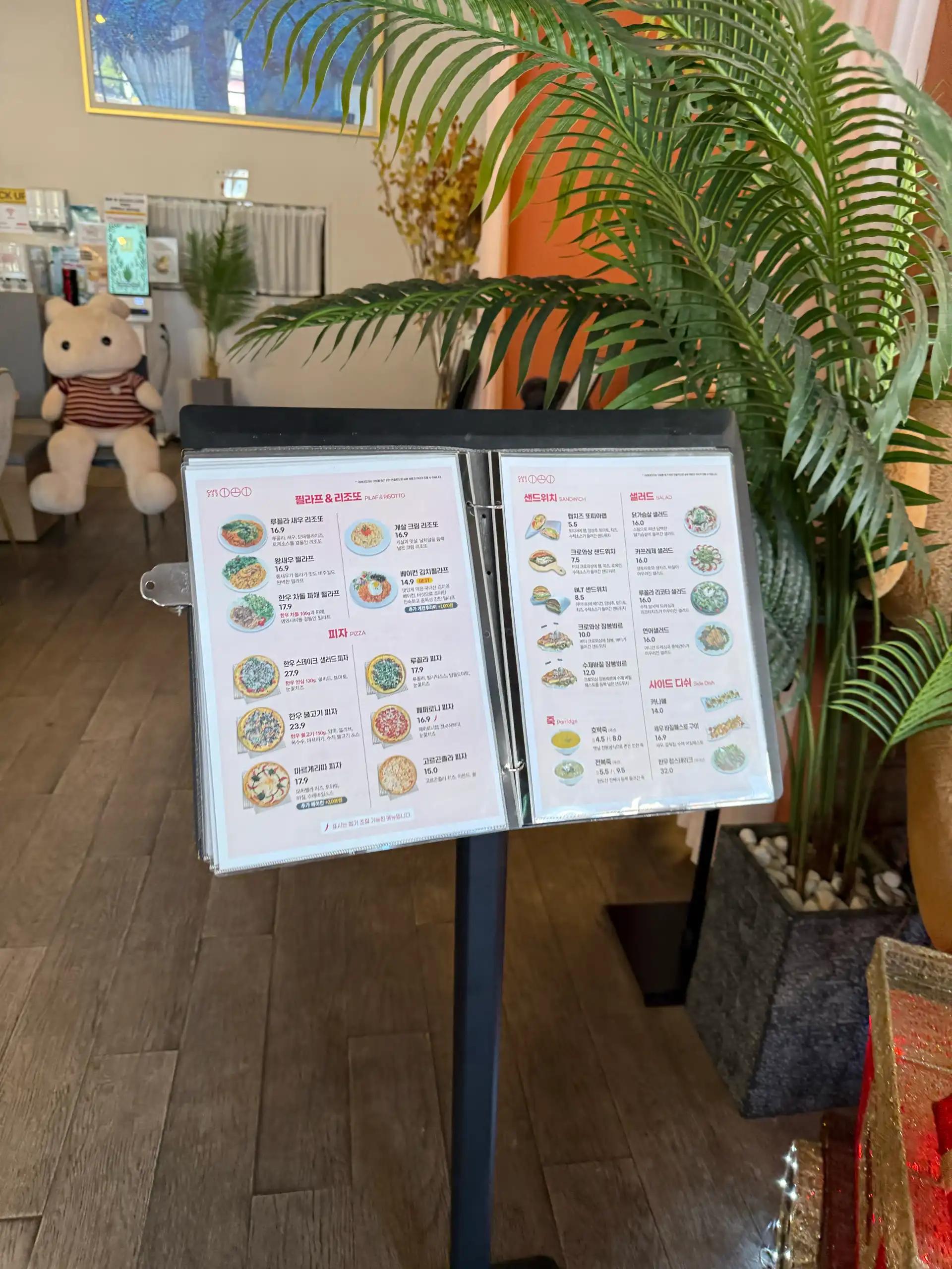 크루톡 이미지 3