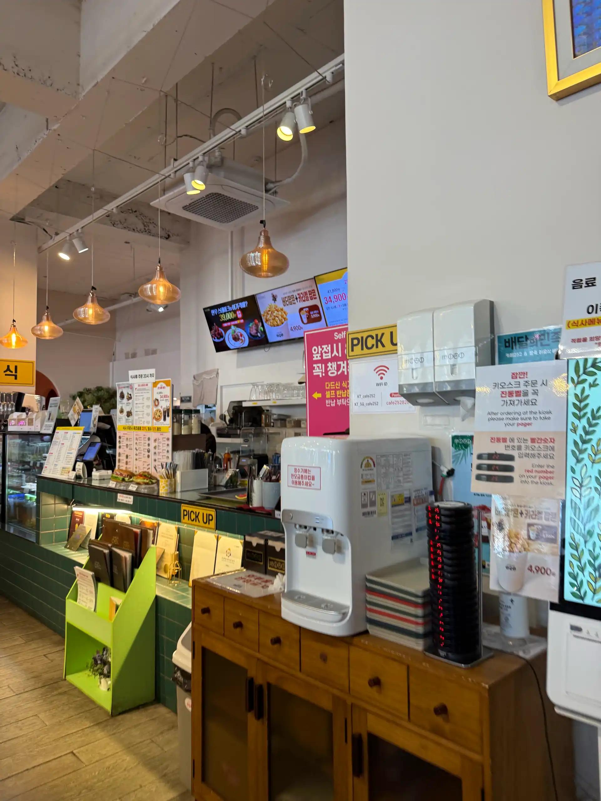 크루톡 이미지 5