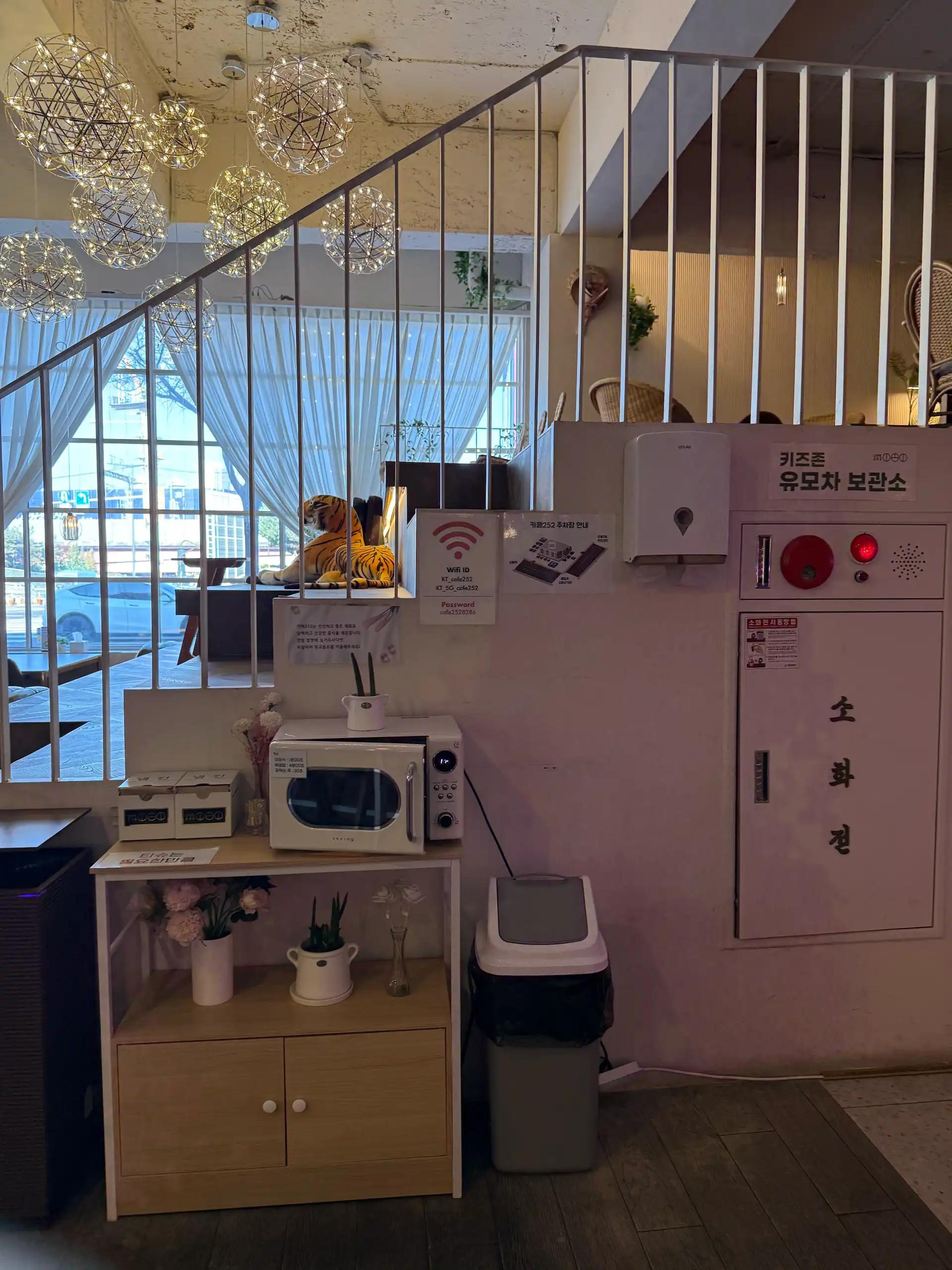 크루톡 이미지 8