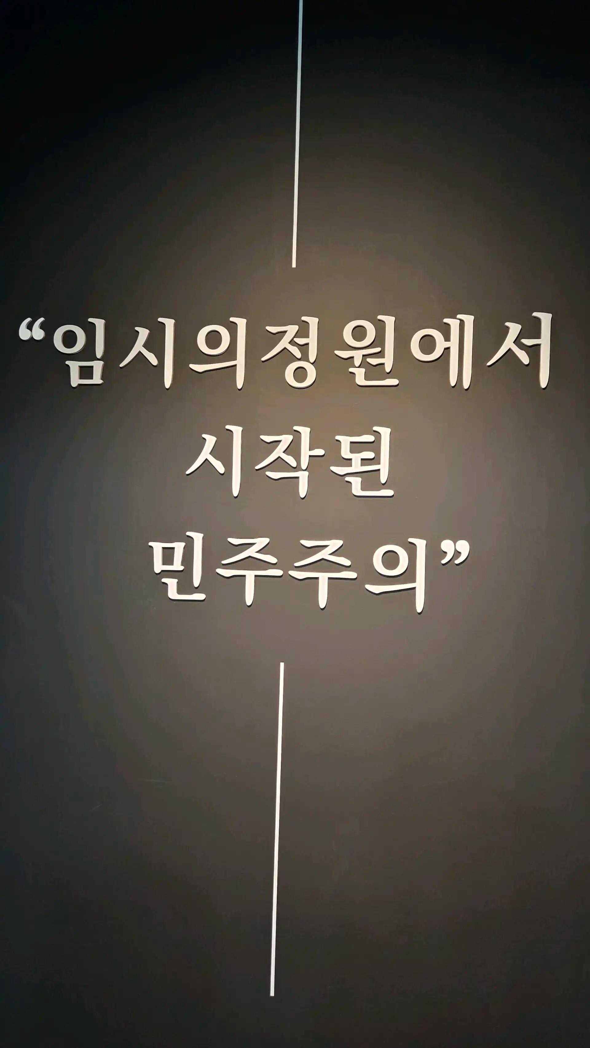 크루톡 이미지 2