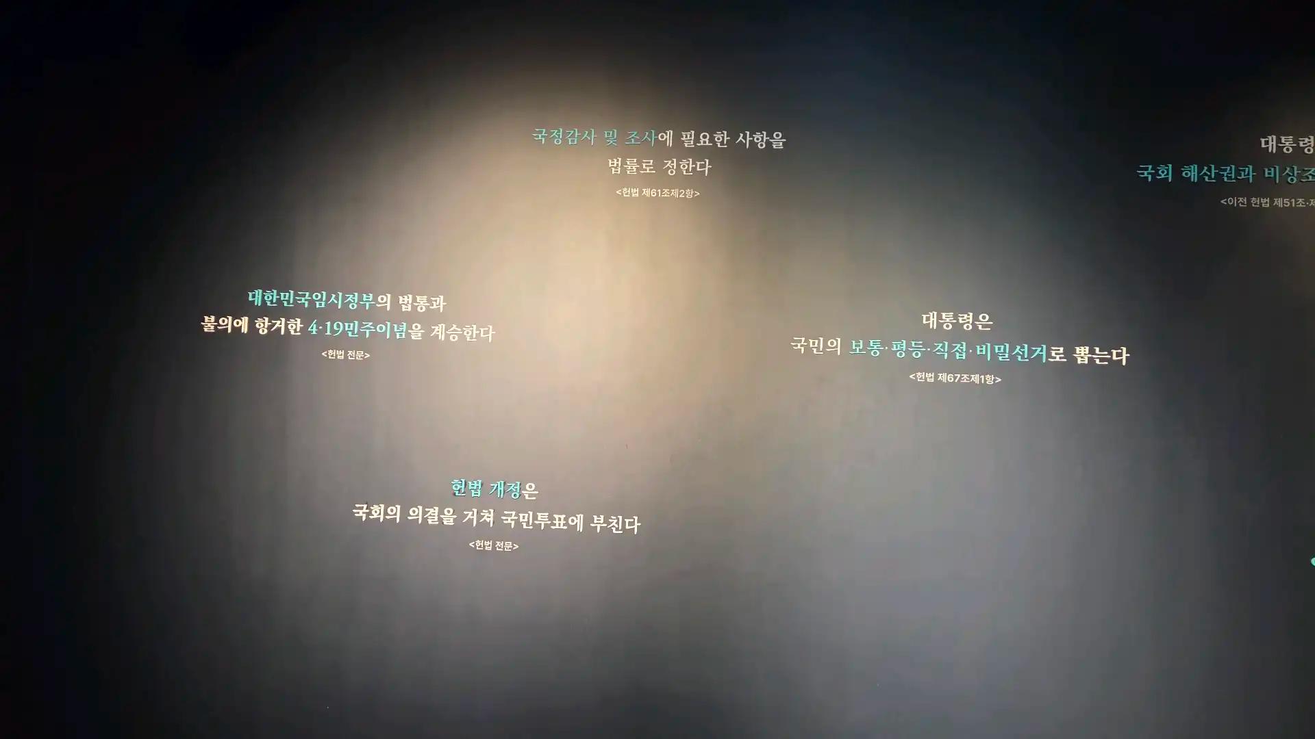 크루톡 이미지 3