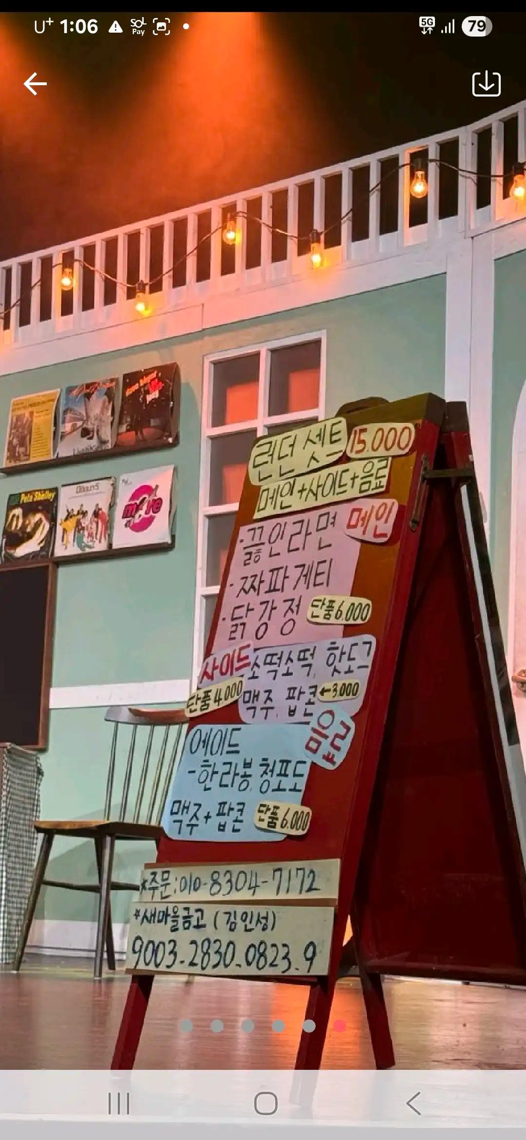 크루톡 이미지 3