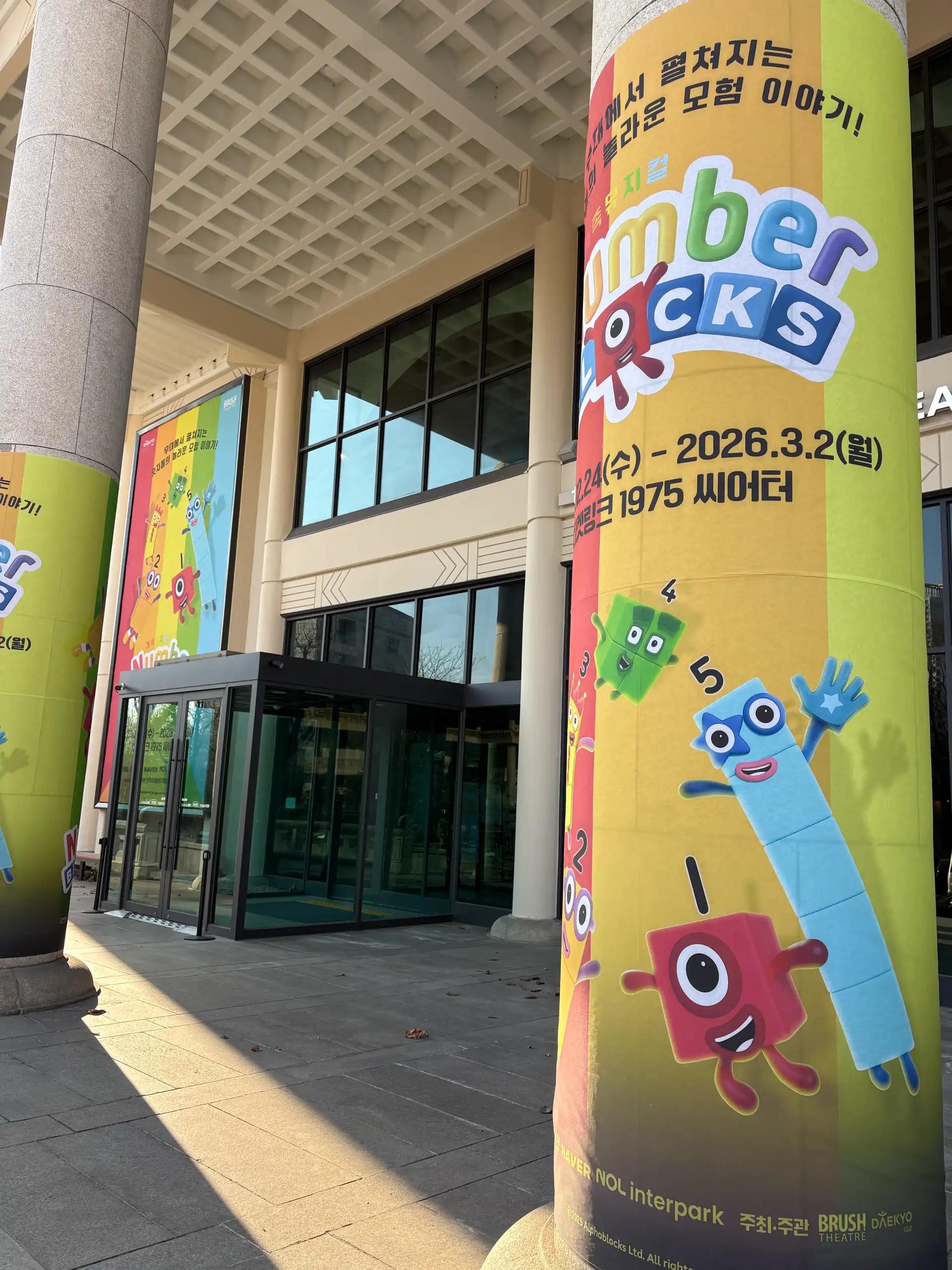 크루톡 이미지 9