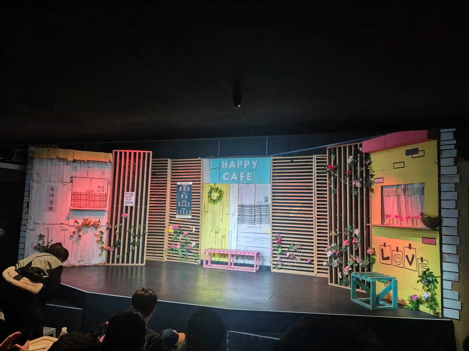 크루톡 이미지 4