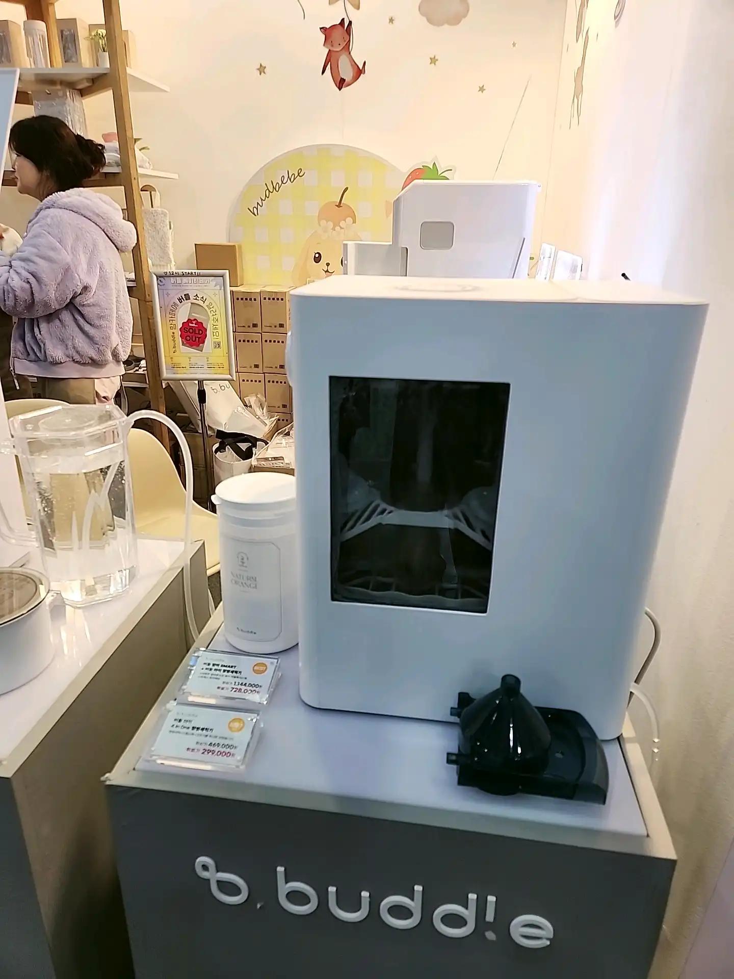 크루톡 이미지 1