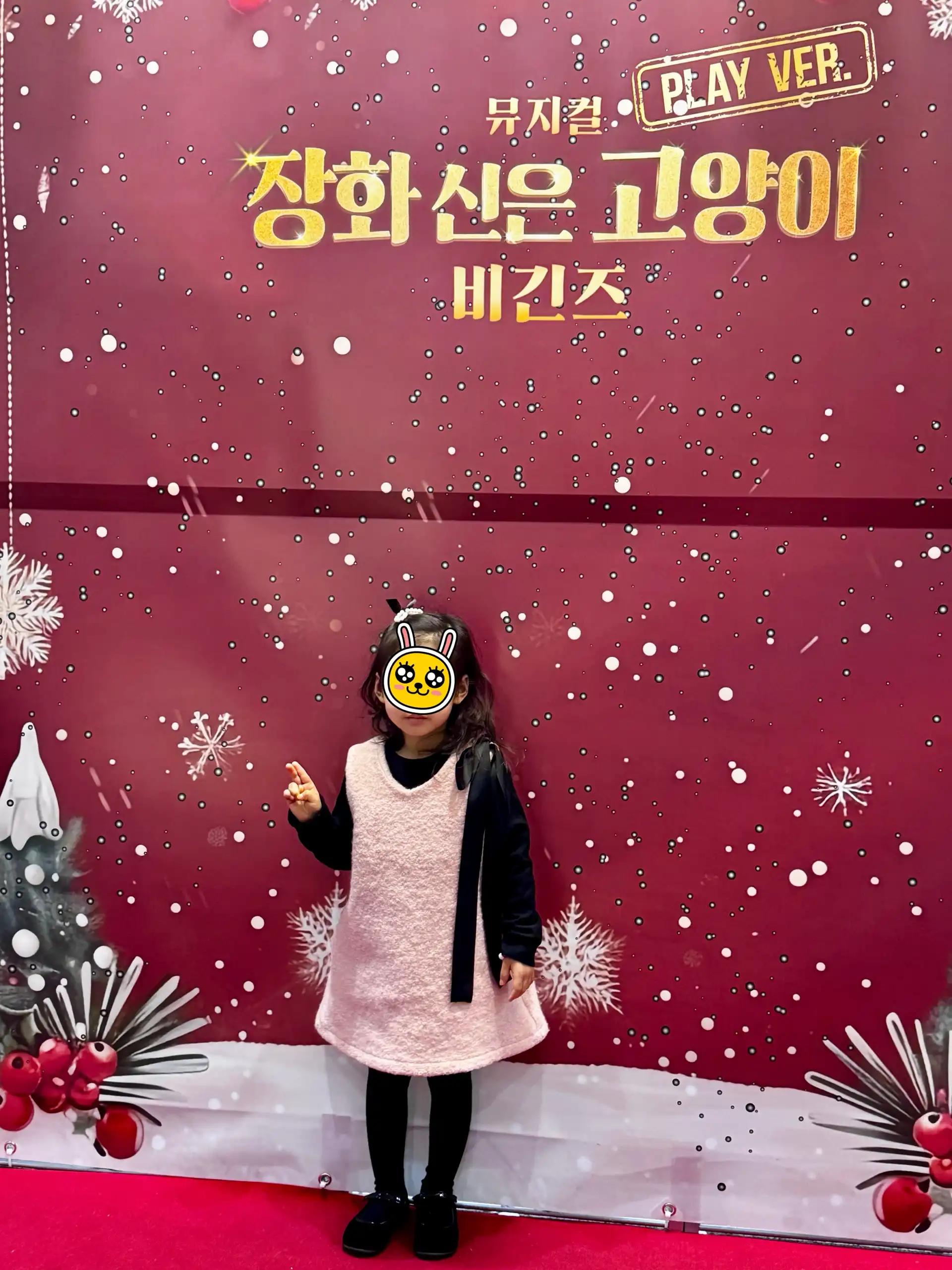 크루톡 이미지 1