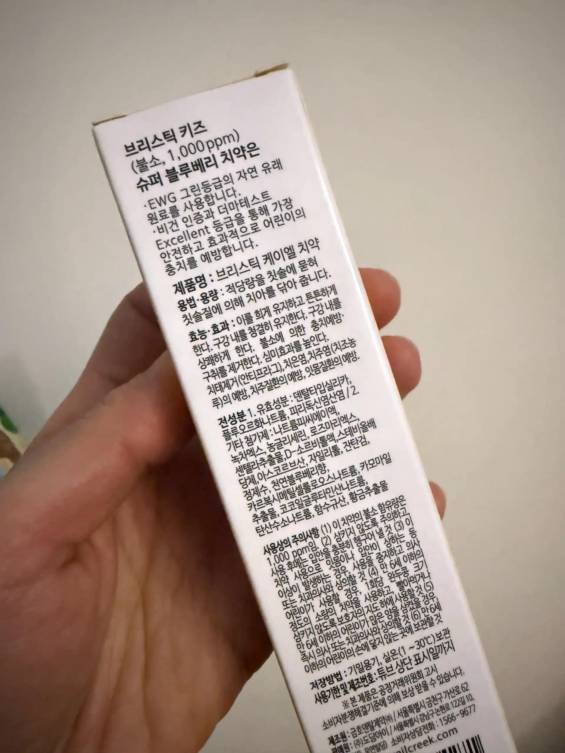 크루톡 이미지 7