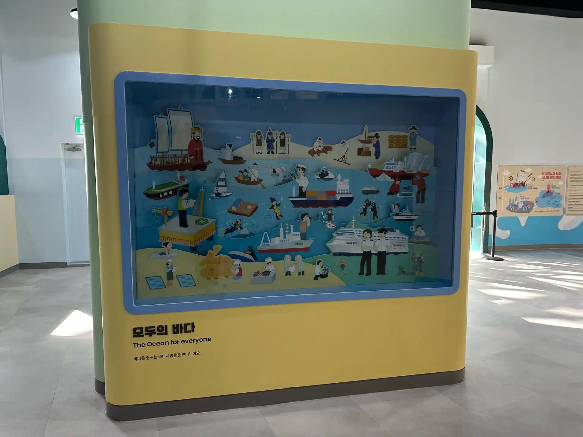 크루톡 이미지 2