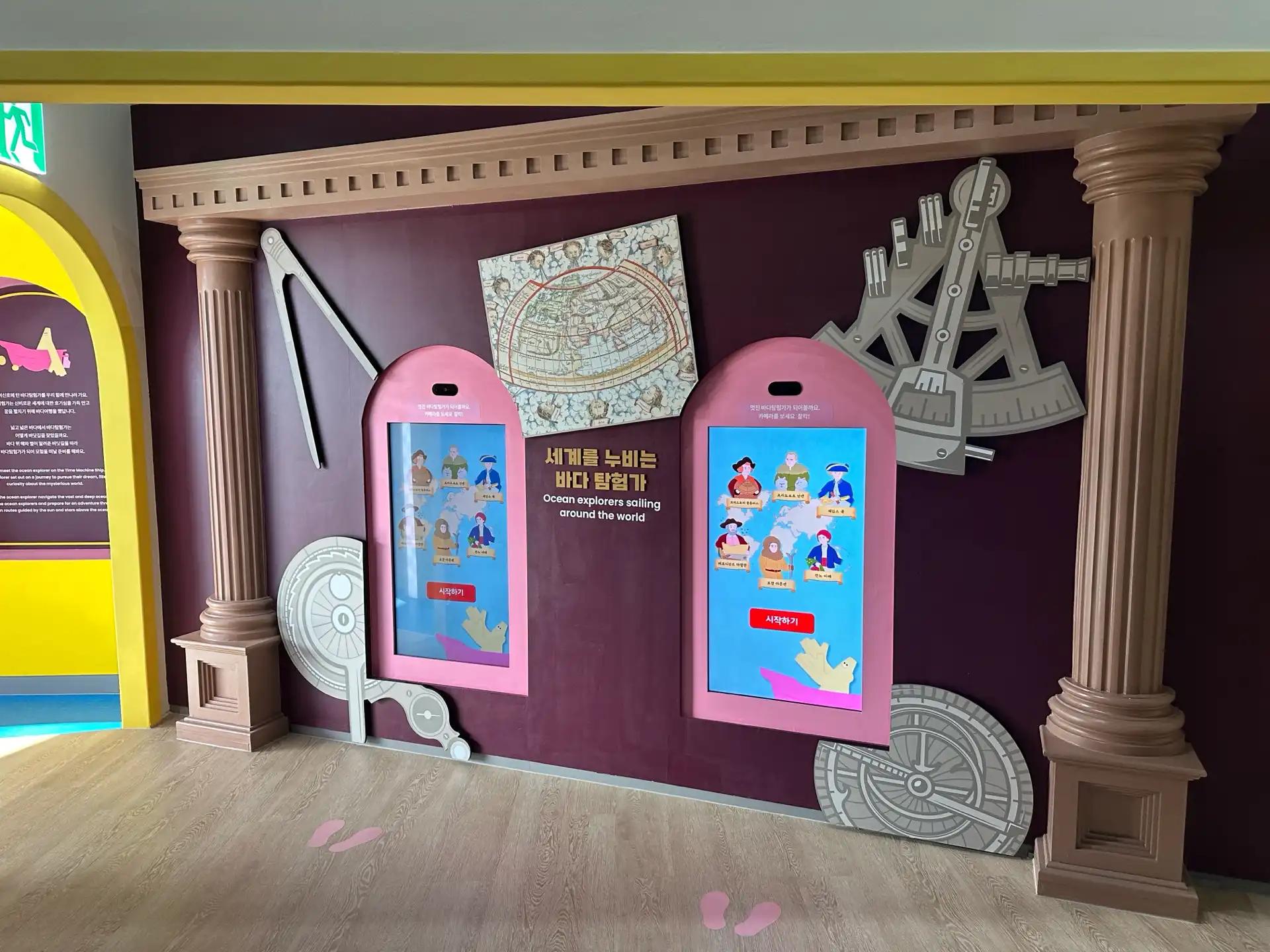 크루톡 이미지 5