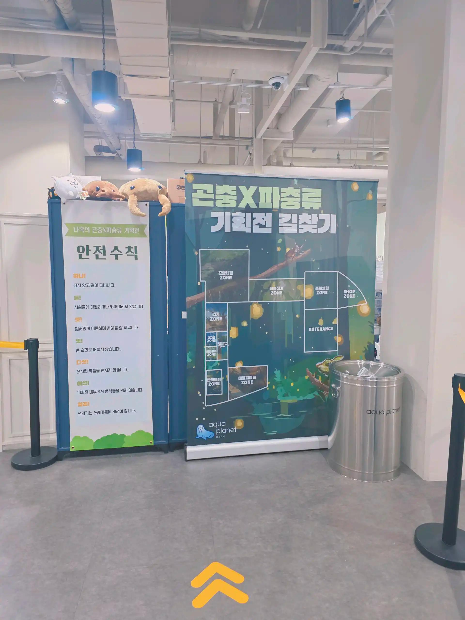 크루톡 이미지 7