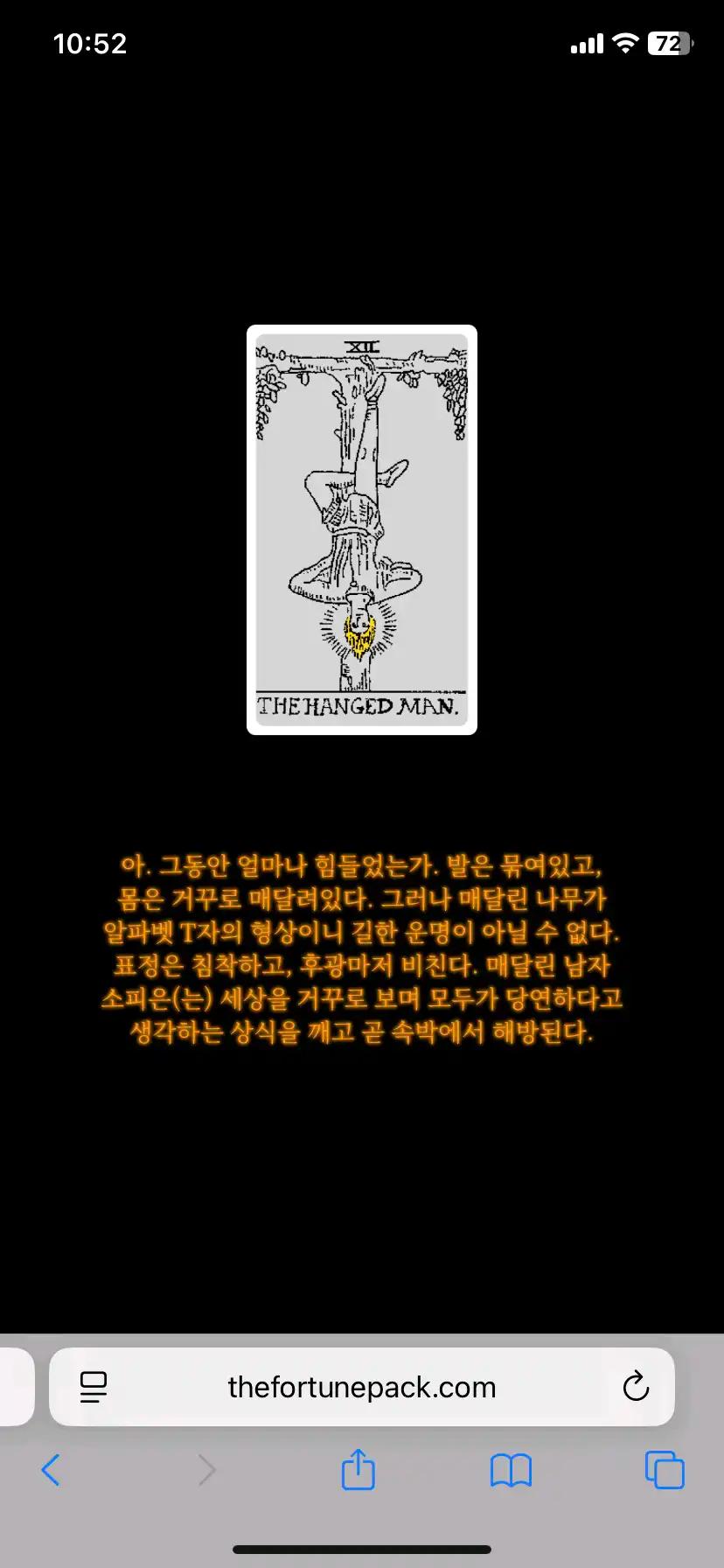 크루톡 이미지 3