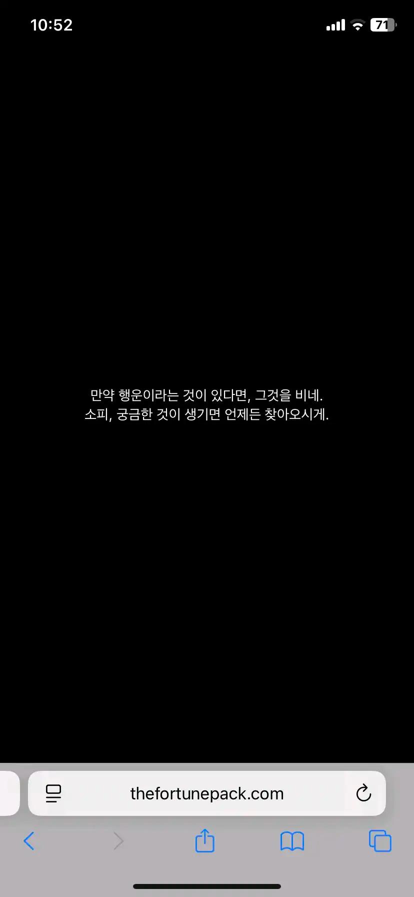 크루톡 이미지 4