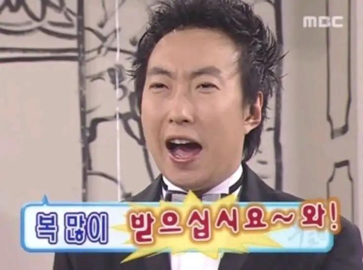 크루톡 이미지 2