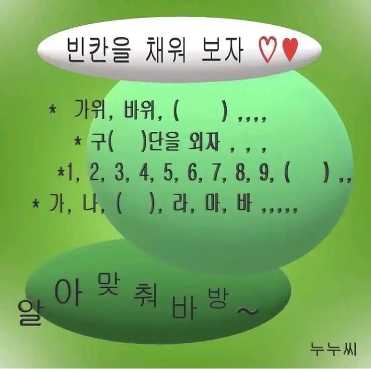 크루톡 이미지 11