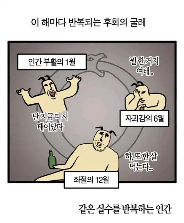 크루톡 이미지 3