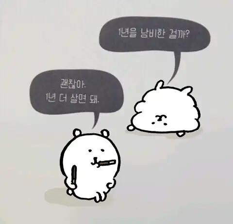 크루톡 이미지 5