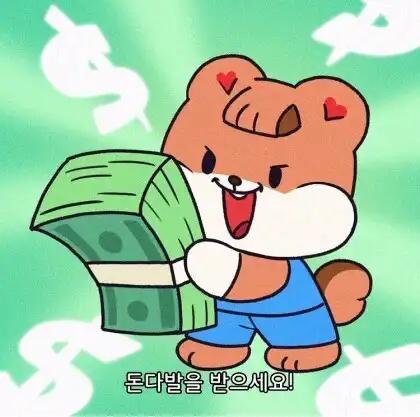 크루톡 이미지 7