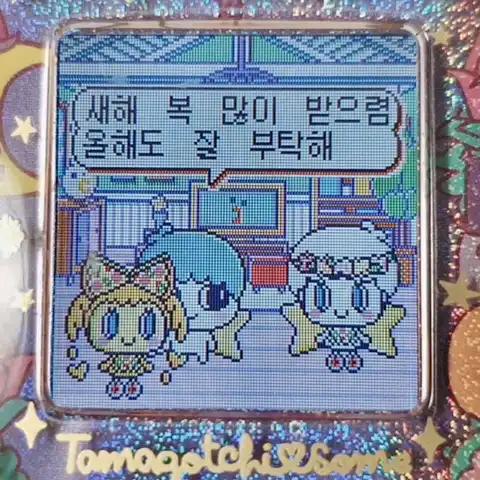 크루톡 이미지 8