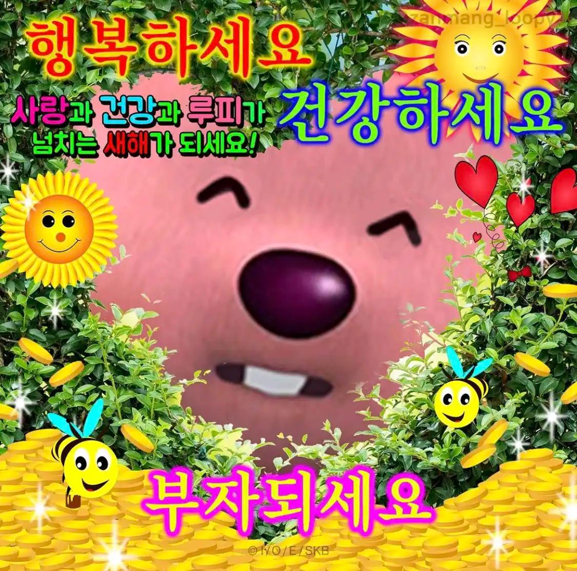 크루톡 이미지 9