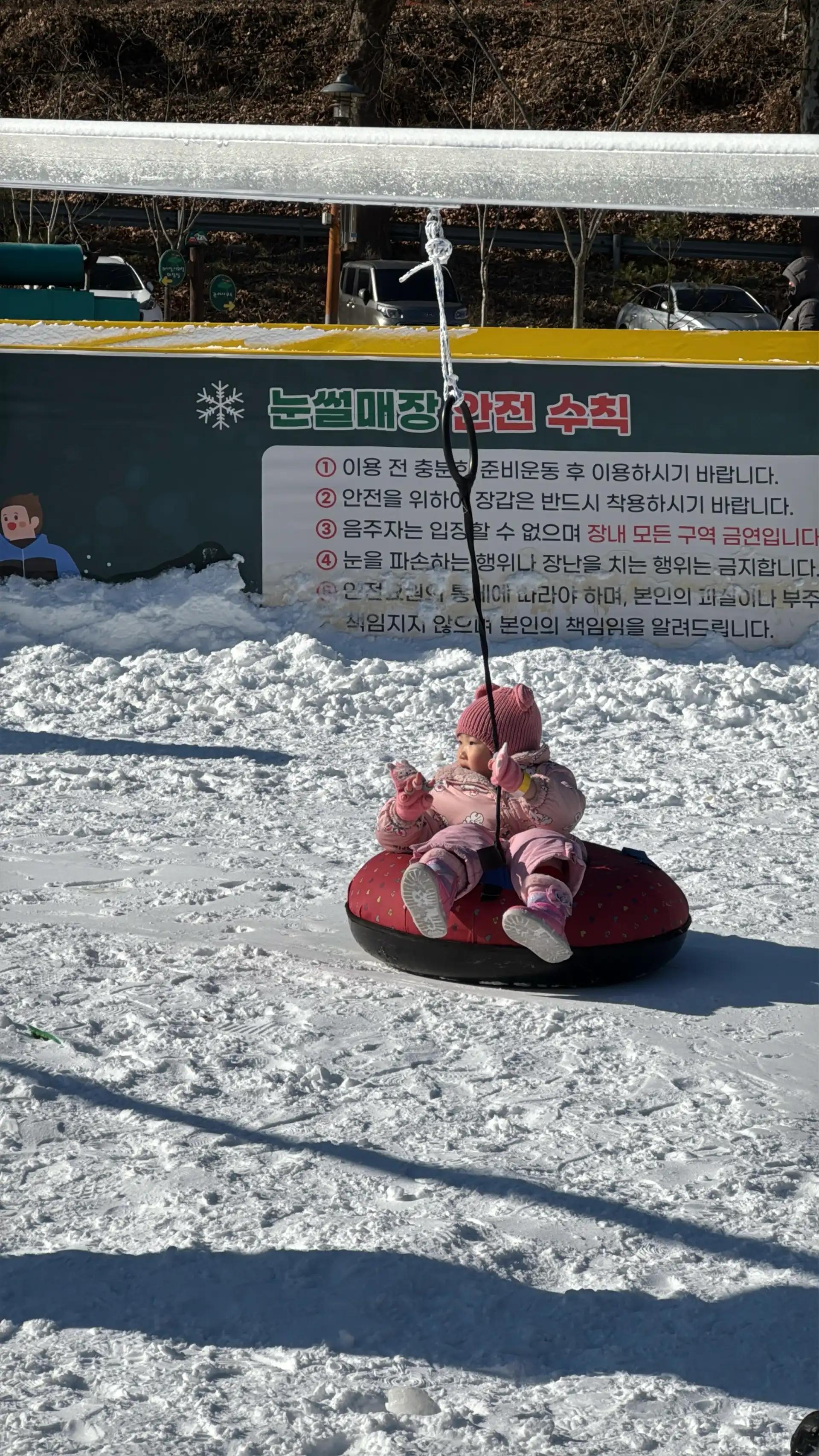 크루톡 이미지 3