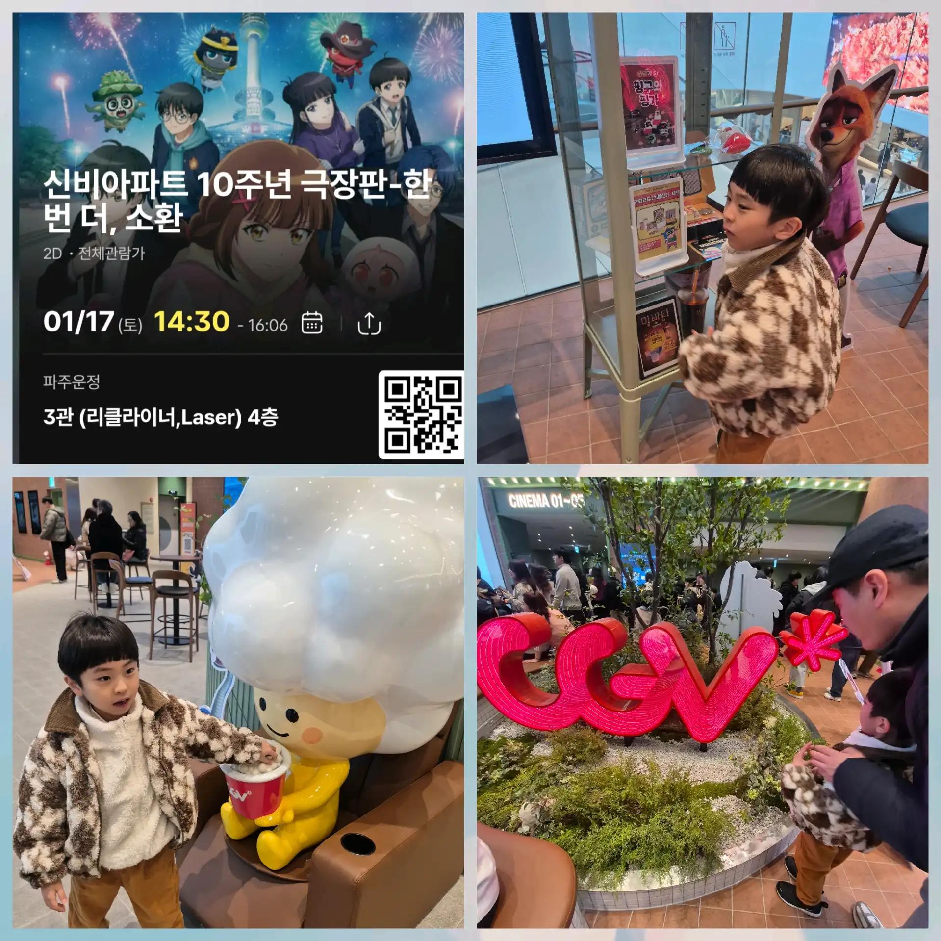 크루톡 이미지 2