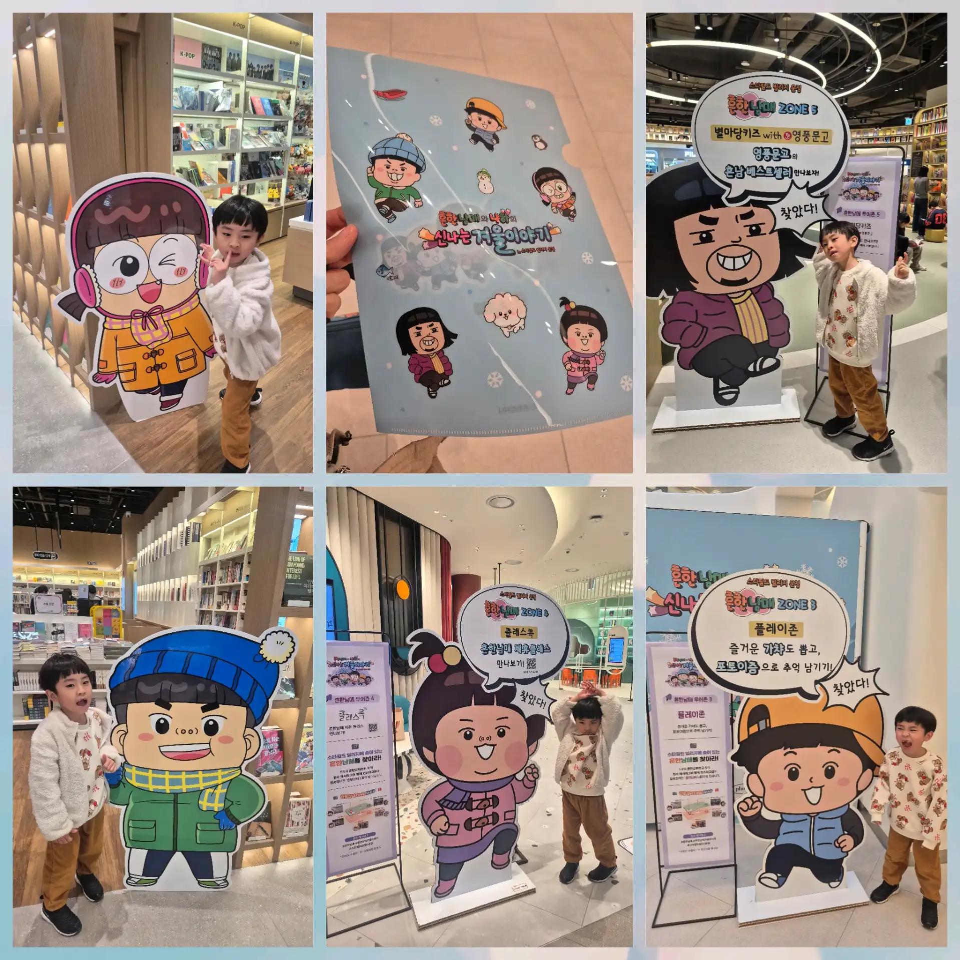 크루톡 이미지 3