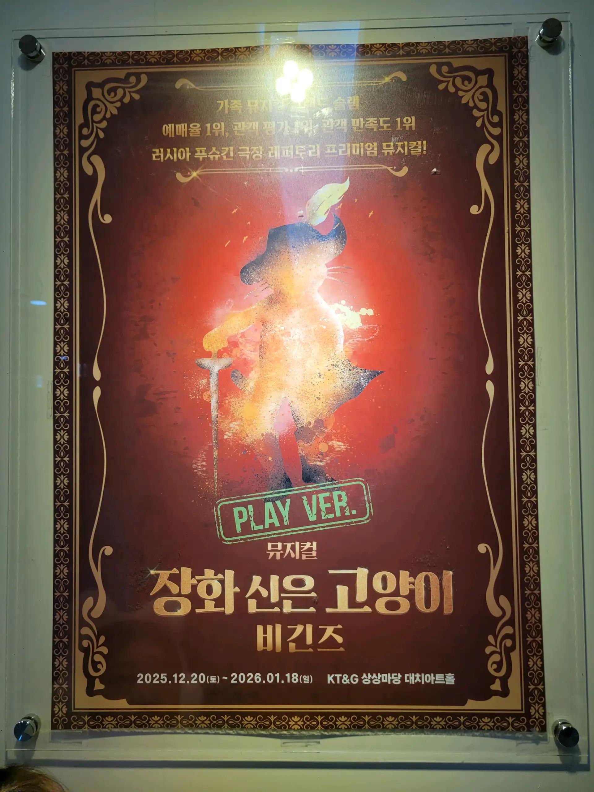 크루톡 이미지 4